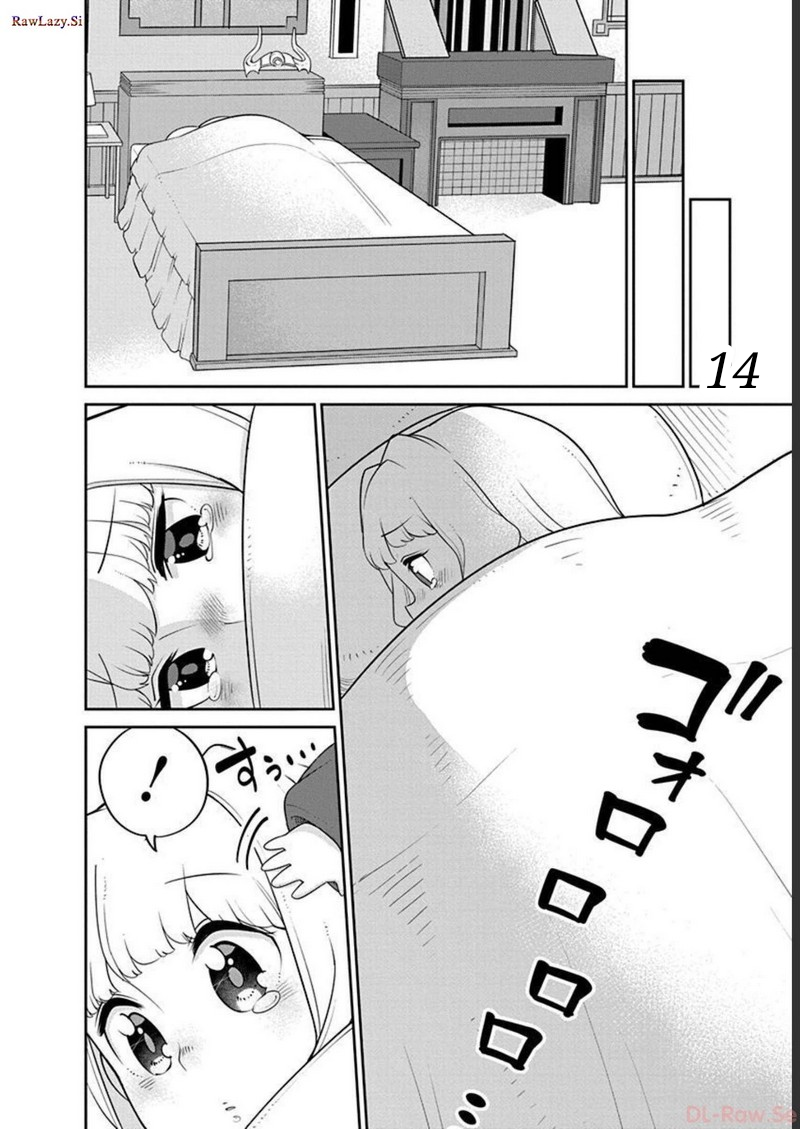 Maou No Musume Wa Yasashi Sugiru!! Chapter 21 - 15