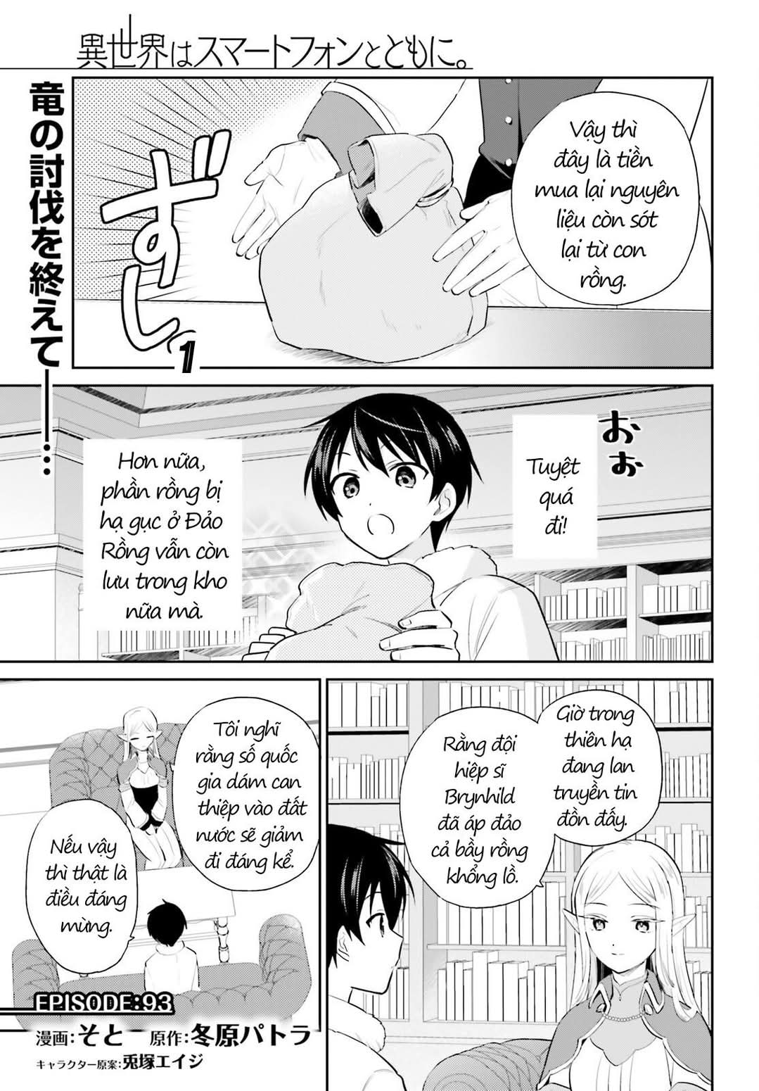 Chuyển Sinh Cùng Chiếc Smartphone Chapter 93 - 2