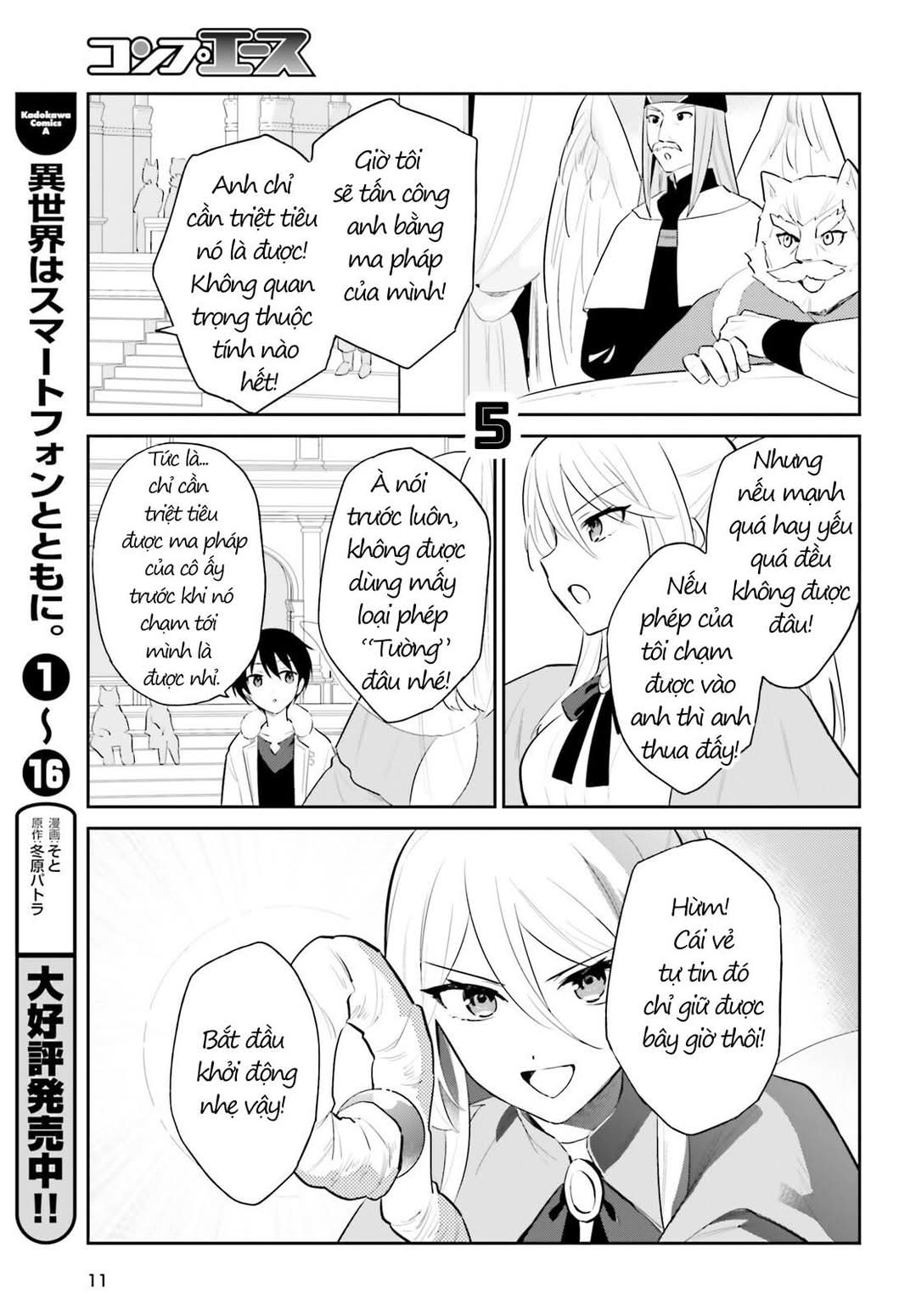 Chuyển Sinh Cùng Chiếc Smartphone Chapter 97 - 6