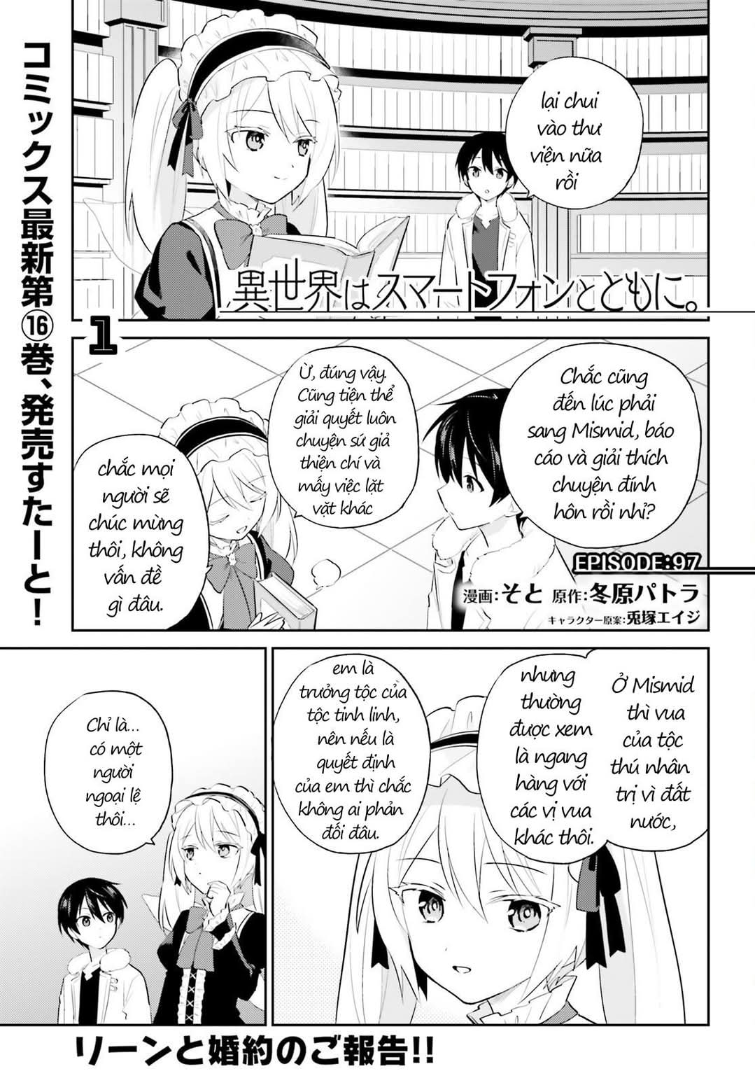 Chuyển Sinh Cùng Chiếc Smartphone Chapter 97 - 2