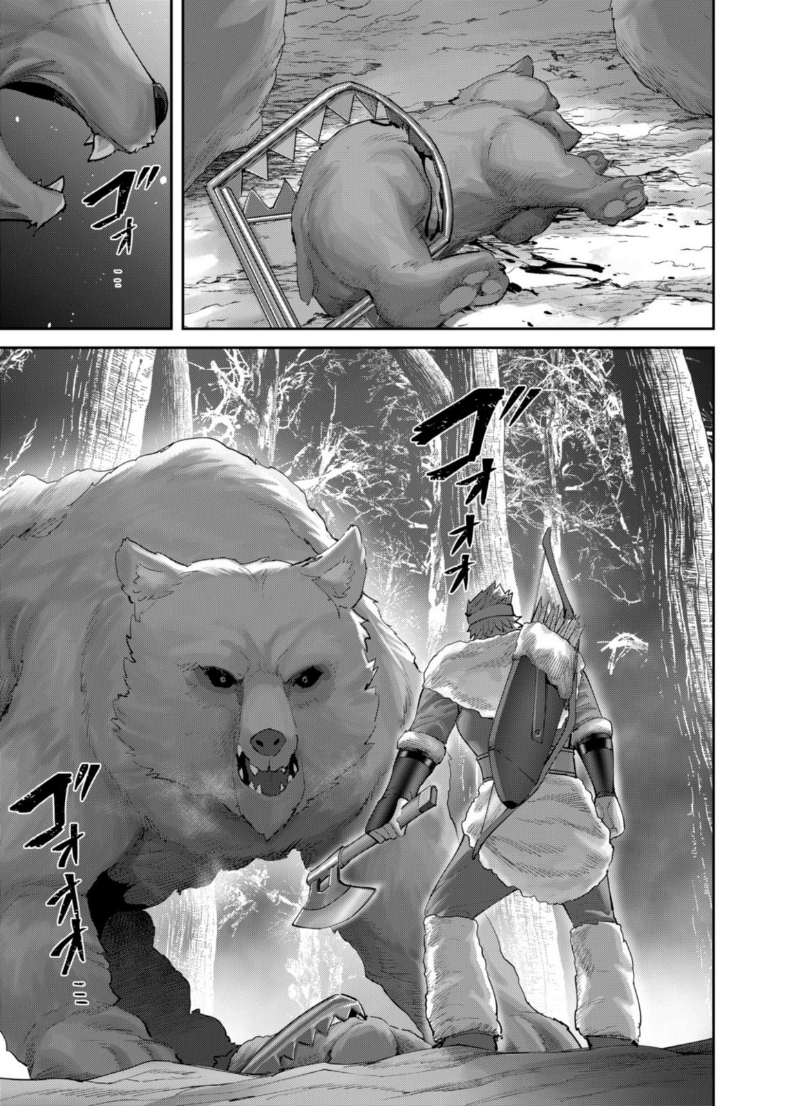 Kichiku Eiyuu Chapter 96 - 7