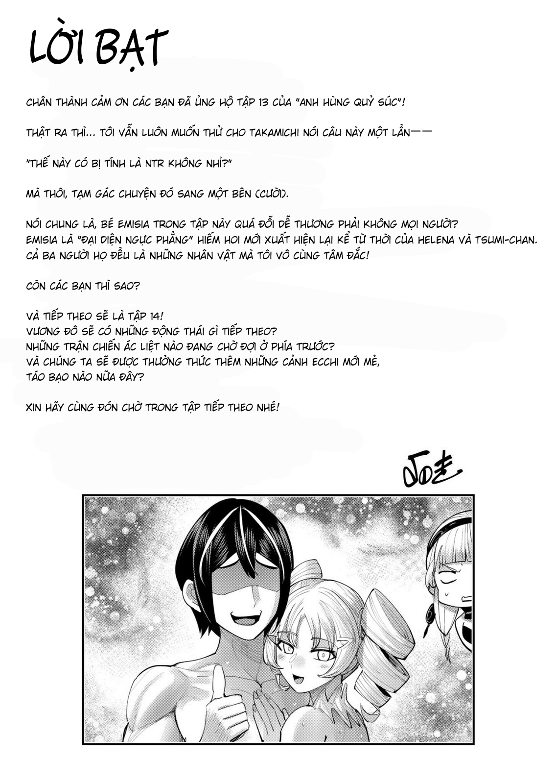 Kichiku Eiyuu Chapter 97.5 - 8