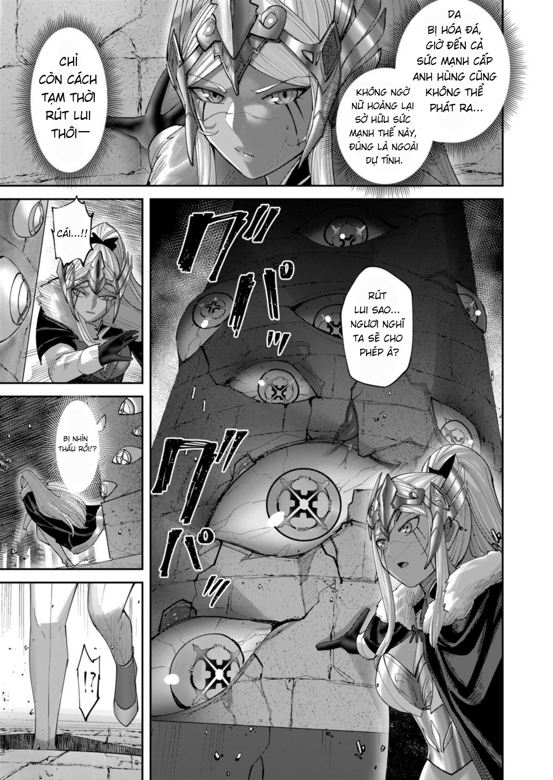 Kichiku Eiyuu Chapter 98 - 3