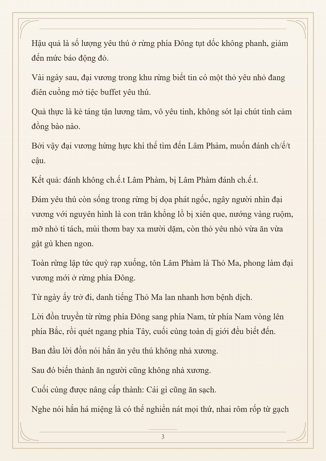 Cường Giả Đến Từ Trại Tâm Thần Chapter 368 - 3