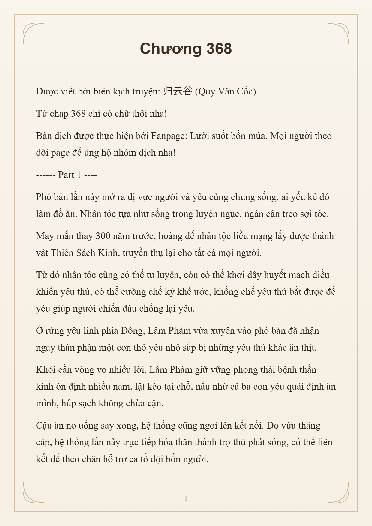 Cường Giả Đến Từ Trại Tâm Thần Chapter 368 - 1