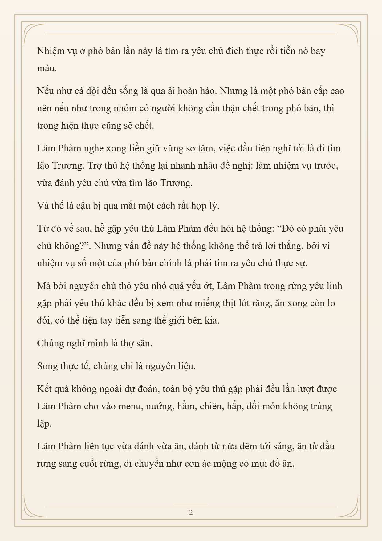 Cường Giả Đến Từ Trại Tâm Thần Chapter 368 - 2