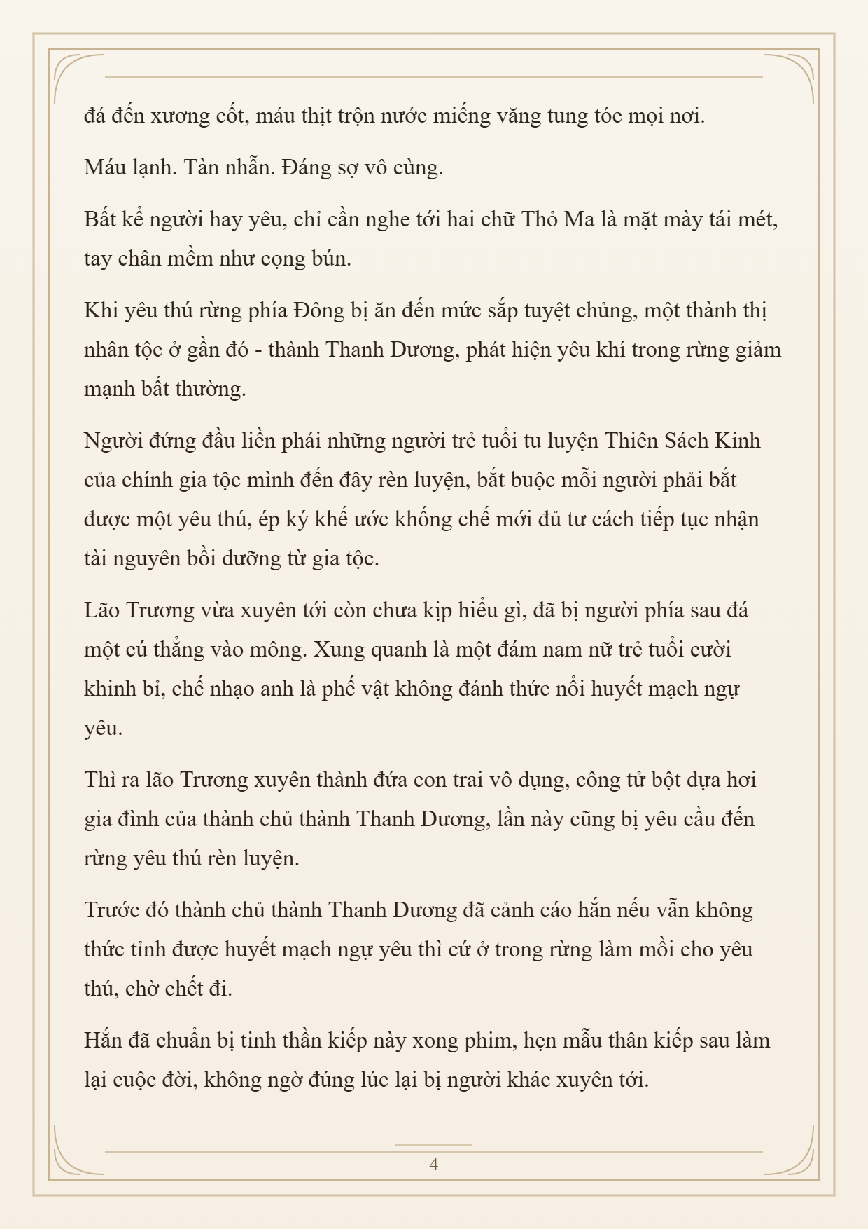 Cường Giả Đến Từ Trại Tâm Thần Chapter 368 - 4