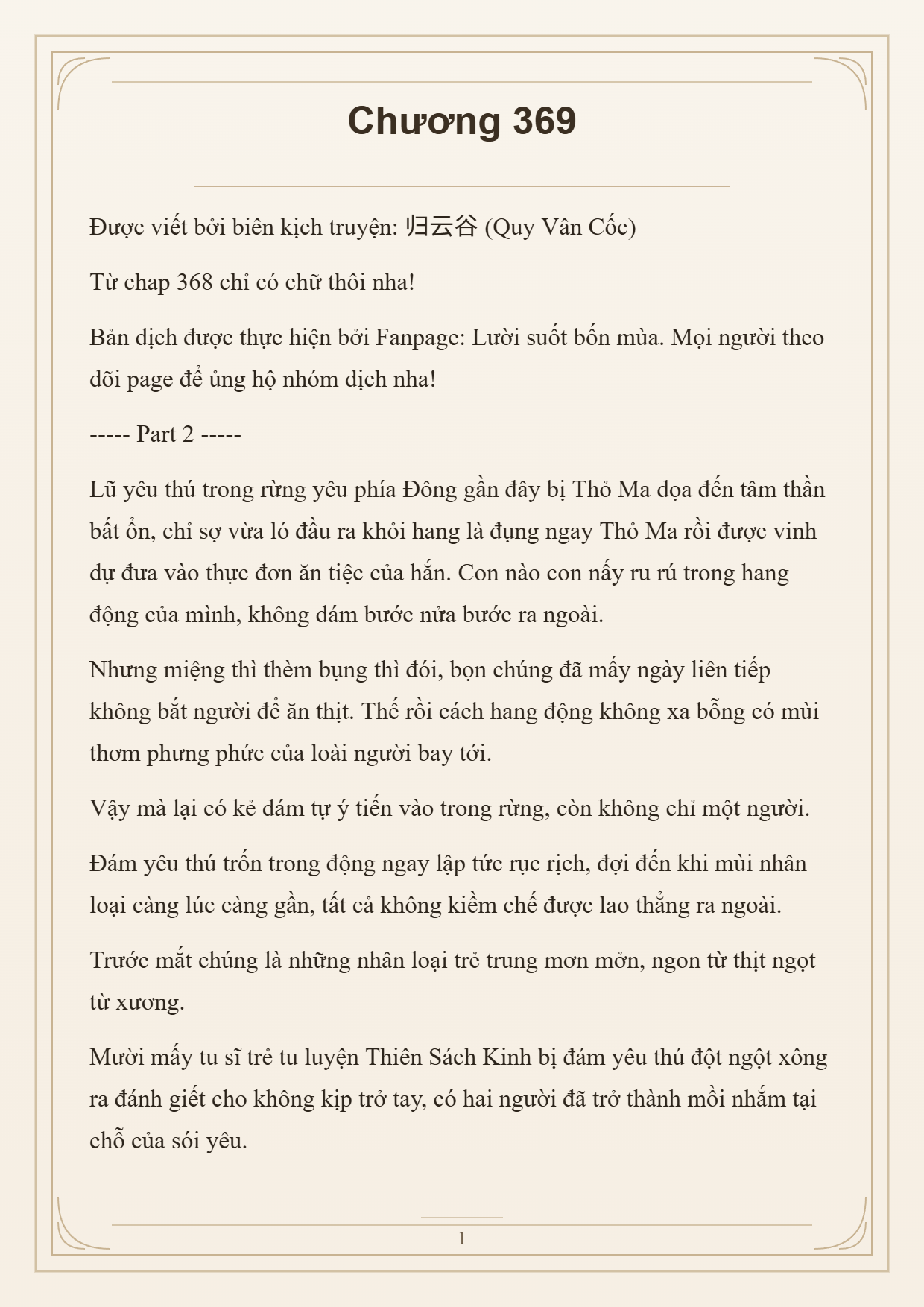 Cường Giả Đến Từ Trại Tâm Thần Chapter 369 - 1