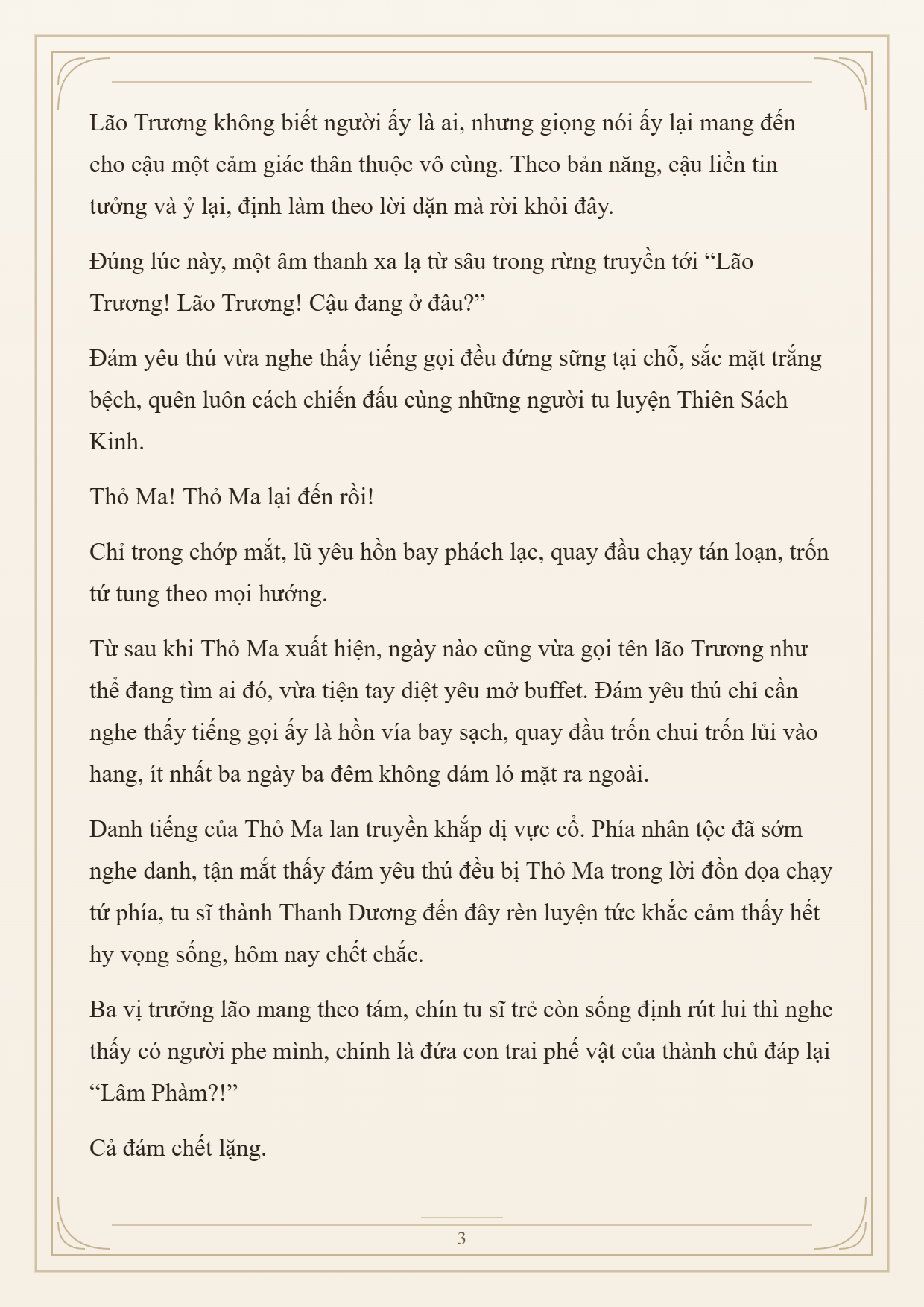 Cường Giả Đến Từ Trại Tâm Thần Chapter 369 - 3