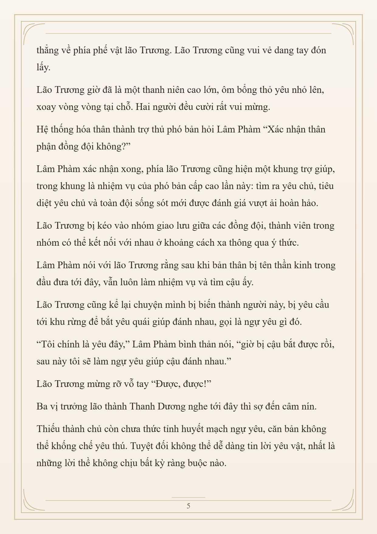 Cường Giả Đến Từ Trại Tâm Thần Chapter 369 - 5