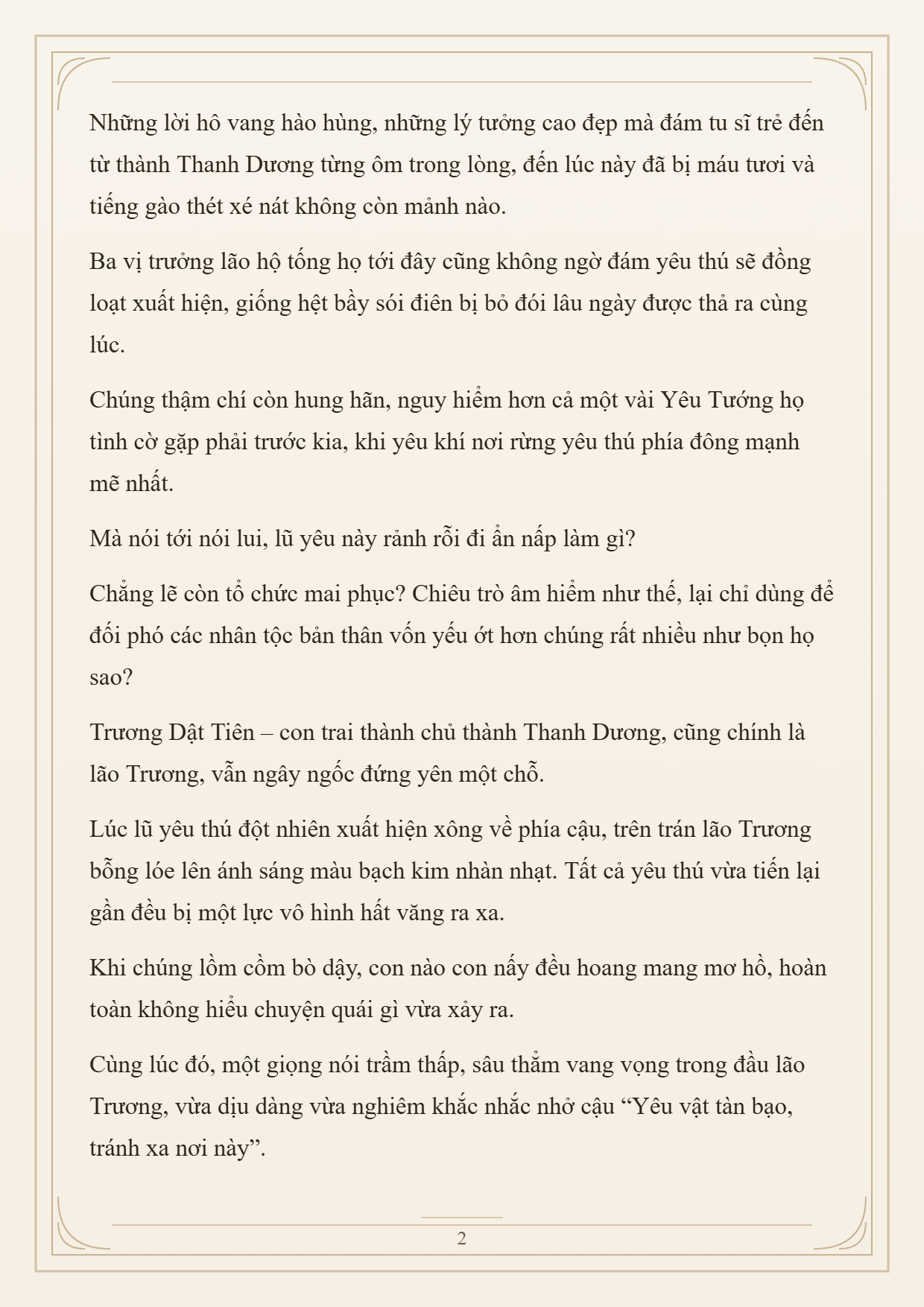 Cường Giả Đến Từ Trại Tâm Thần Chapter 369 - 2