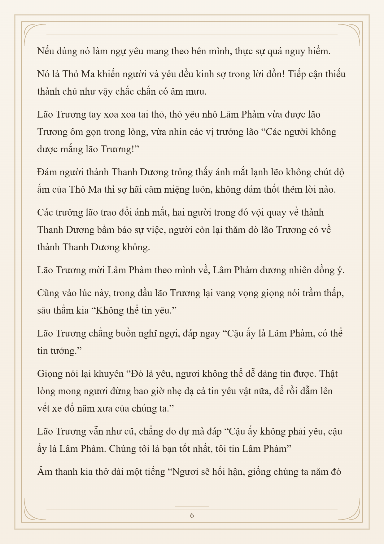 Cường Giả Đến Từ Trại Tâm Thần Chapter 369 - 6