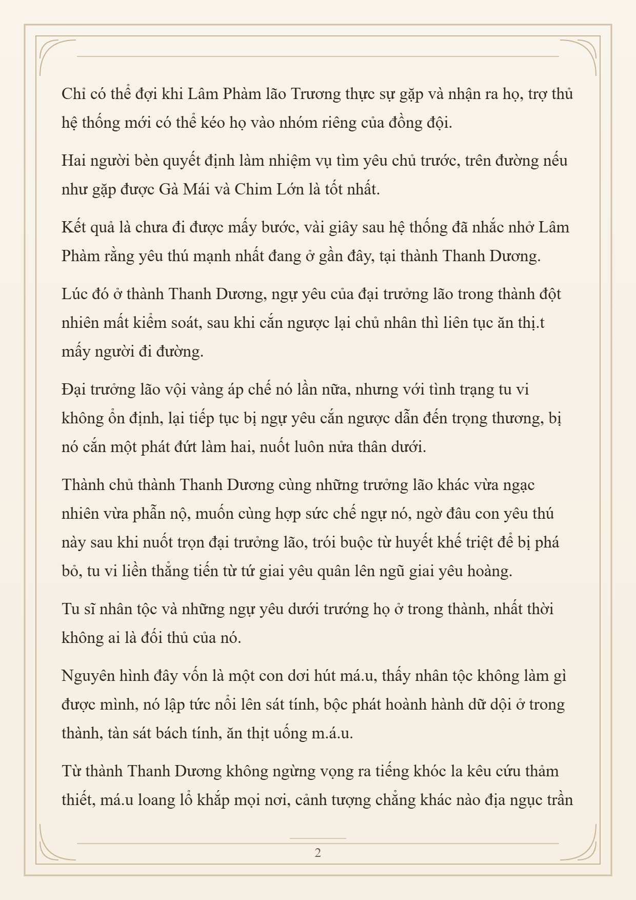 Cường Giả Đến Từ Trại Tâm Thần Chapter 370 - 2