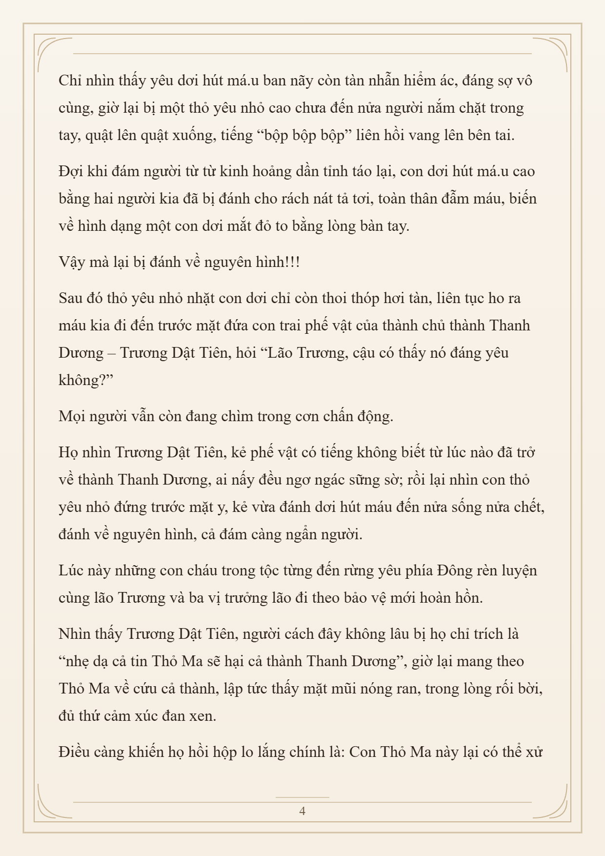 Cường Giả Đến Từ Trại Tâm Thần Chapter 370 - 4