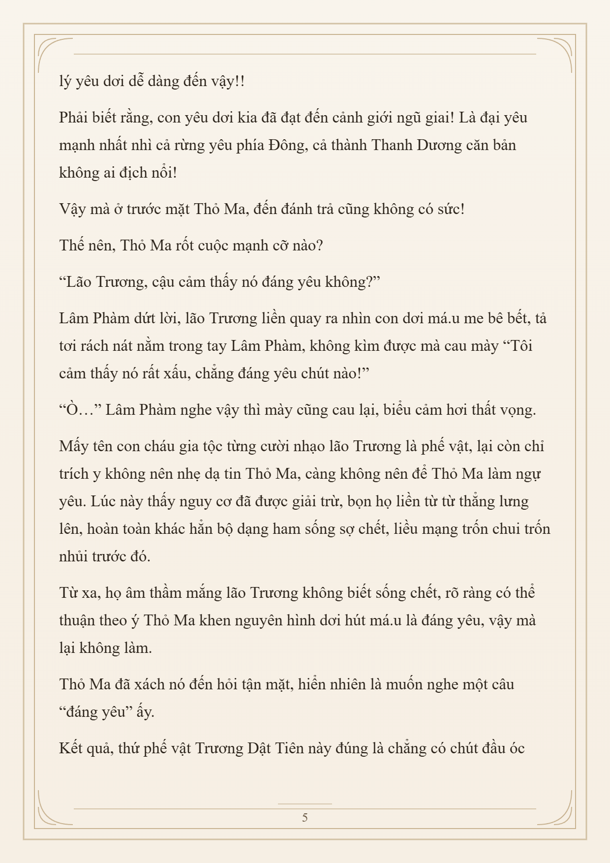 Cường Giả Đến Từ Trại Tâm Thần Chapter 370 - 5