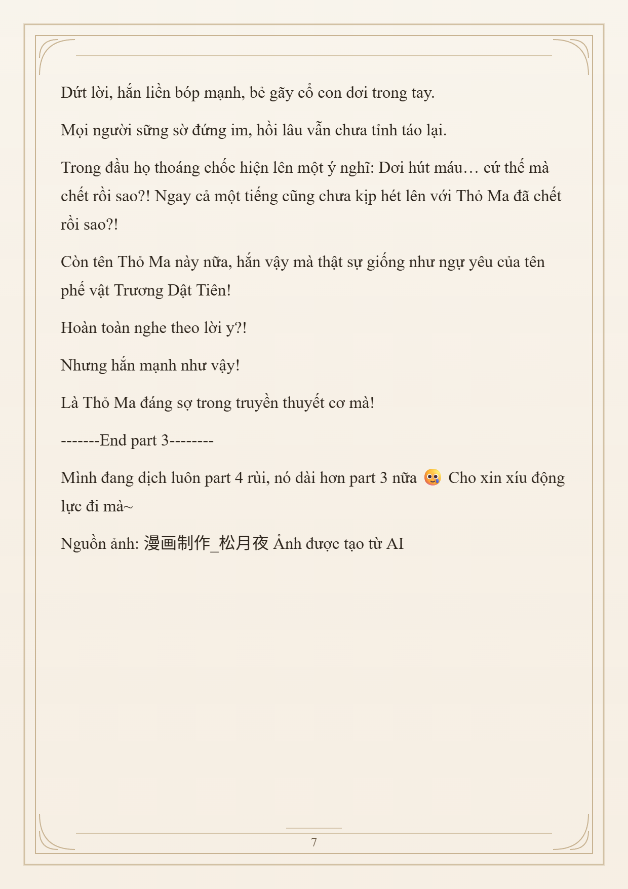 Cường Giả Đến Từ Trại Tâm Thần Chapter 370 - 7