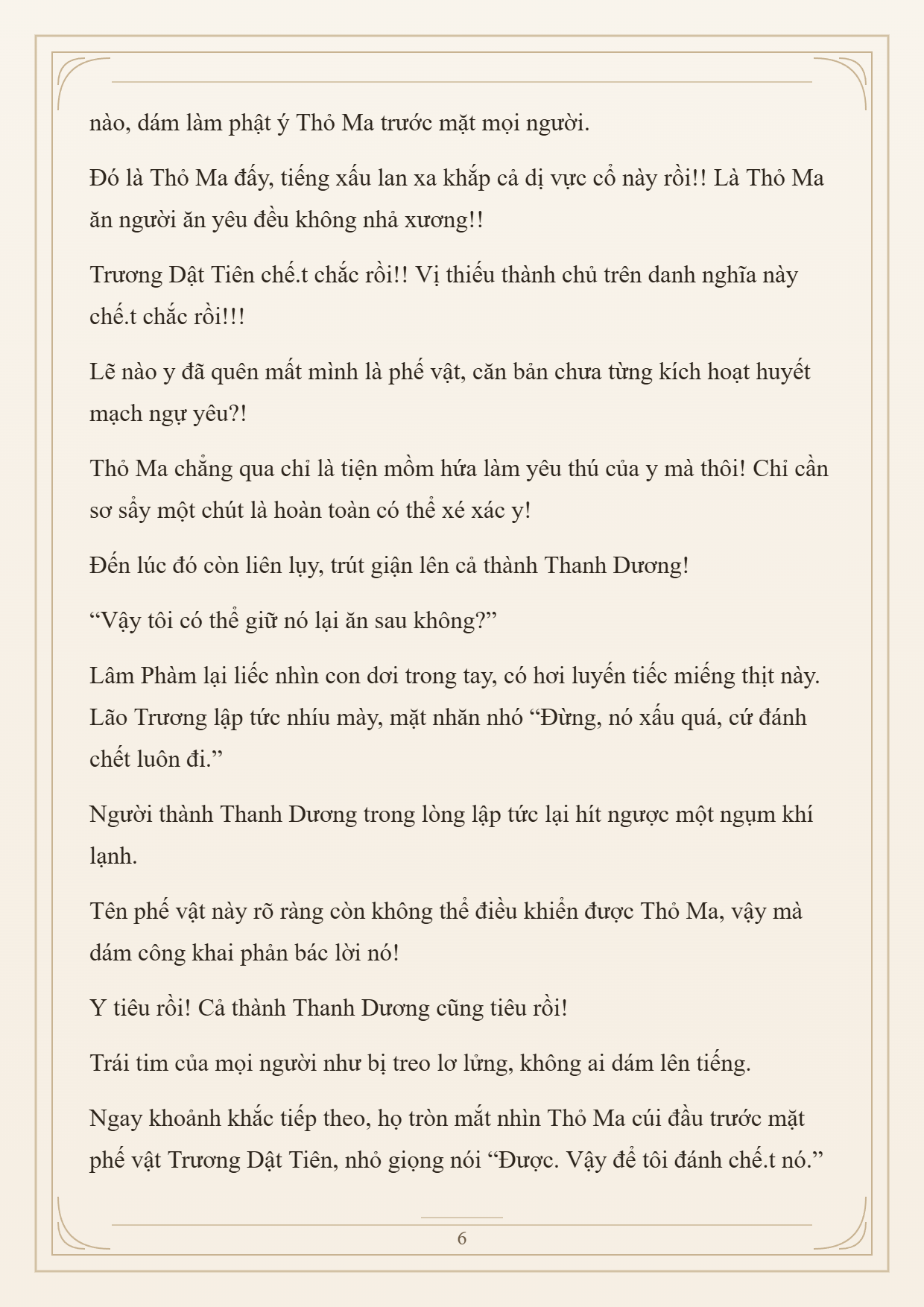 Cường Giả Đến Từ Trại Tâm Thần Chapter 370 - 6