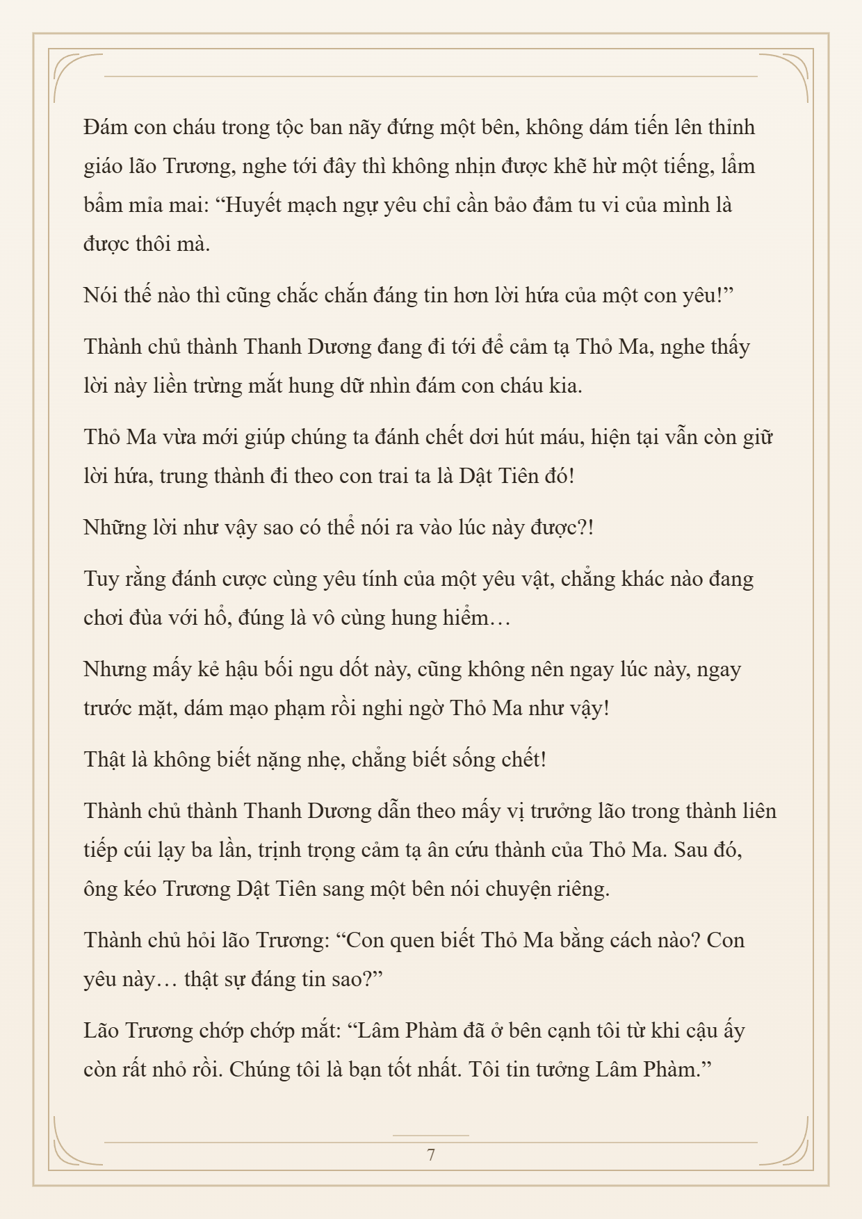 Cường Giả Đến Từ Trại Tâm Thần Chapter 371 - 7