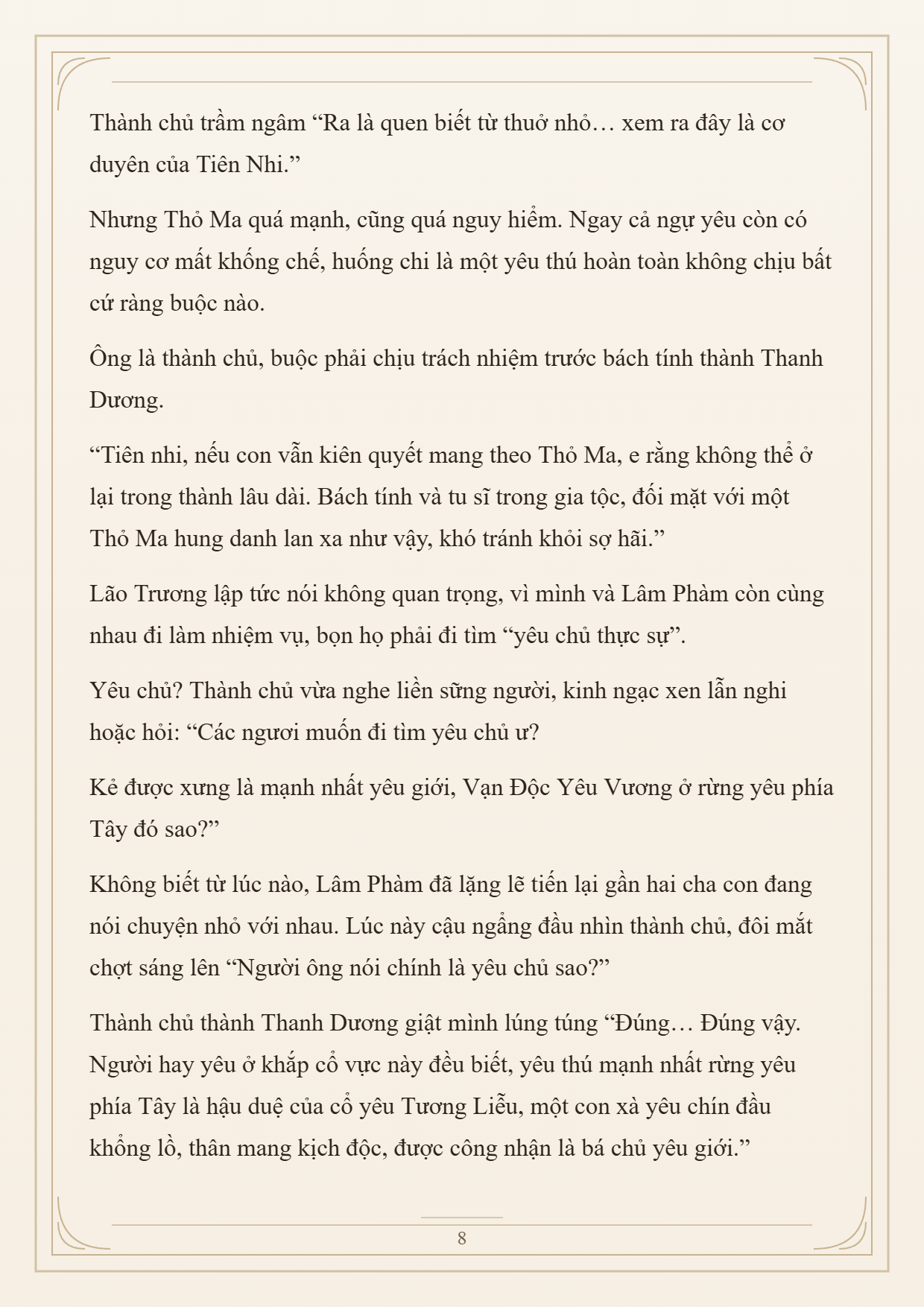 Cường Giả Đến Từ Trại Tâm Thần Chapter 371 - 8