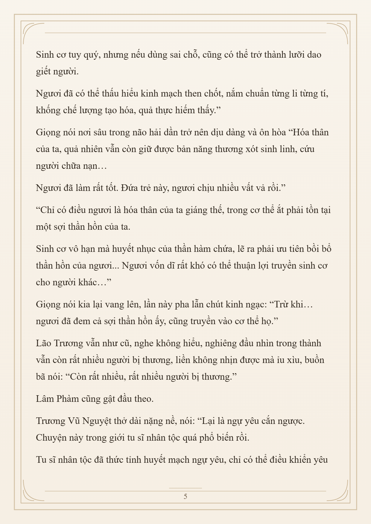 Cường Giả Đến Từ Trại Tâm Thần Chapter 371 - 5