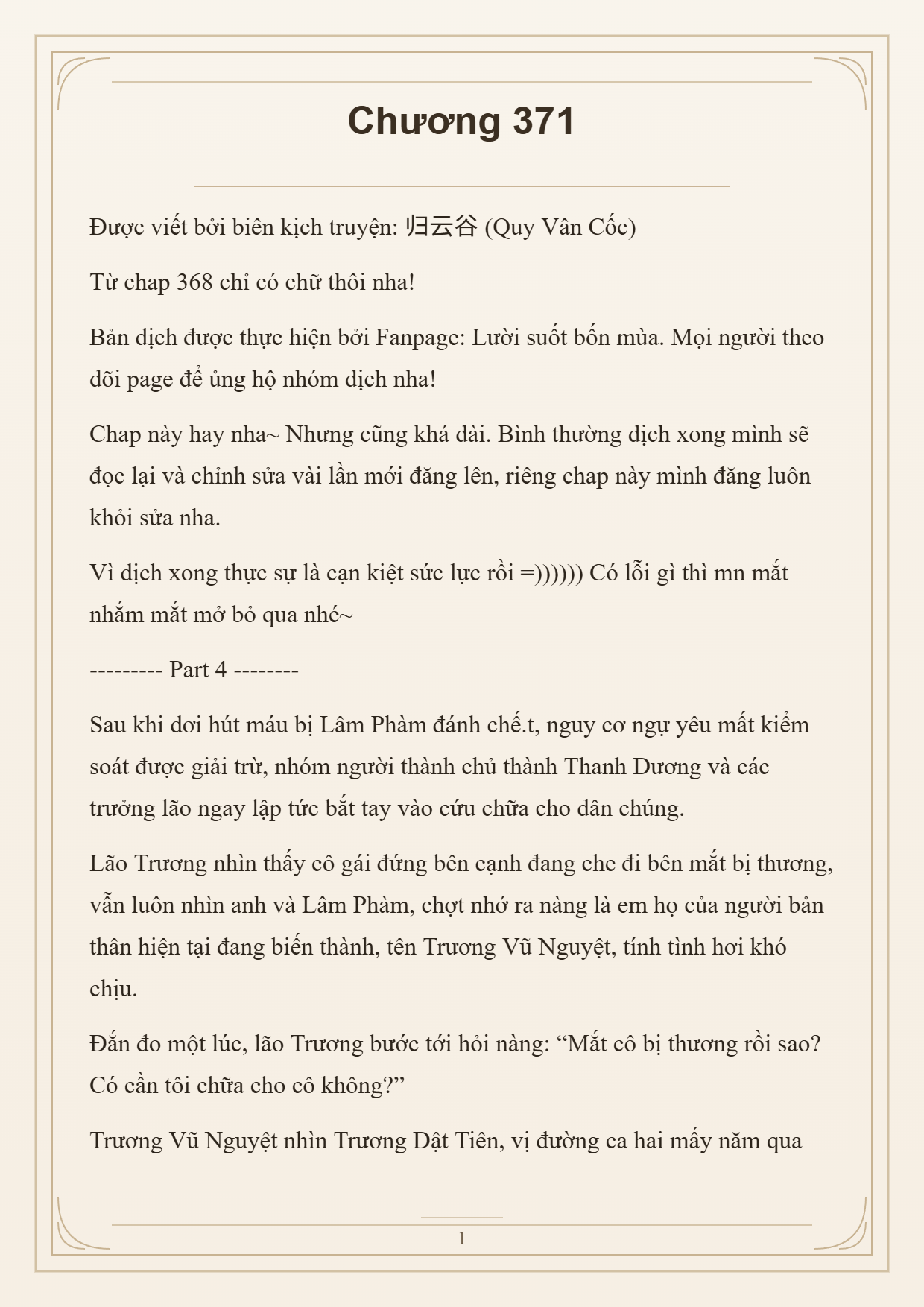 Cường Giả Đến Từ Trại Tâm Thần Chapter 371 - 1