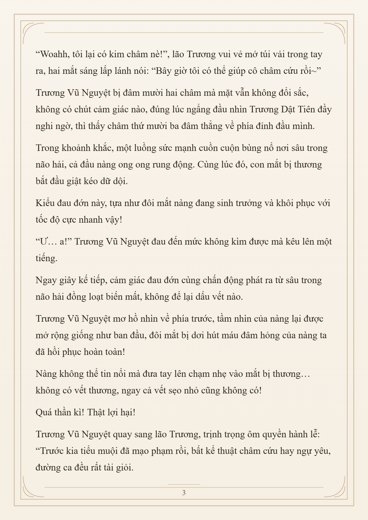 Cường Giả Đến Từ Trại Tâm Thần Chapter 371 - 3