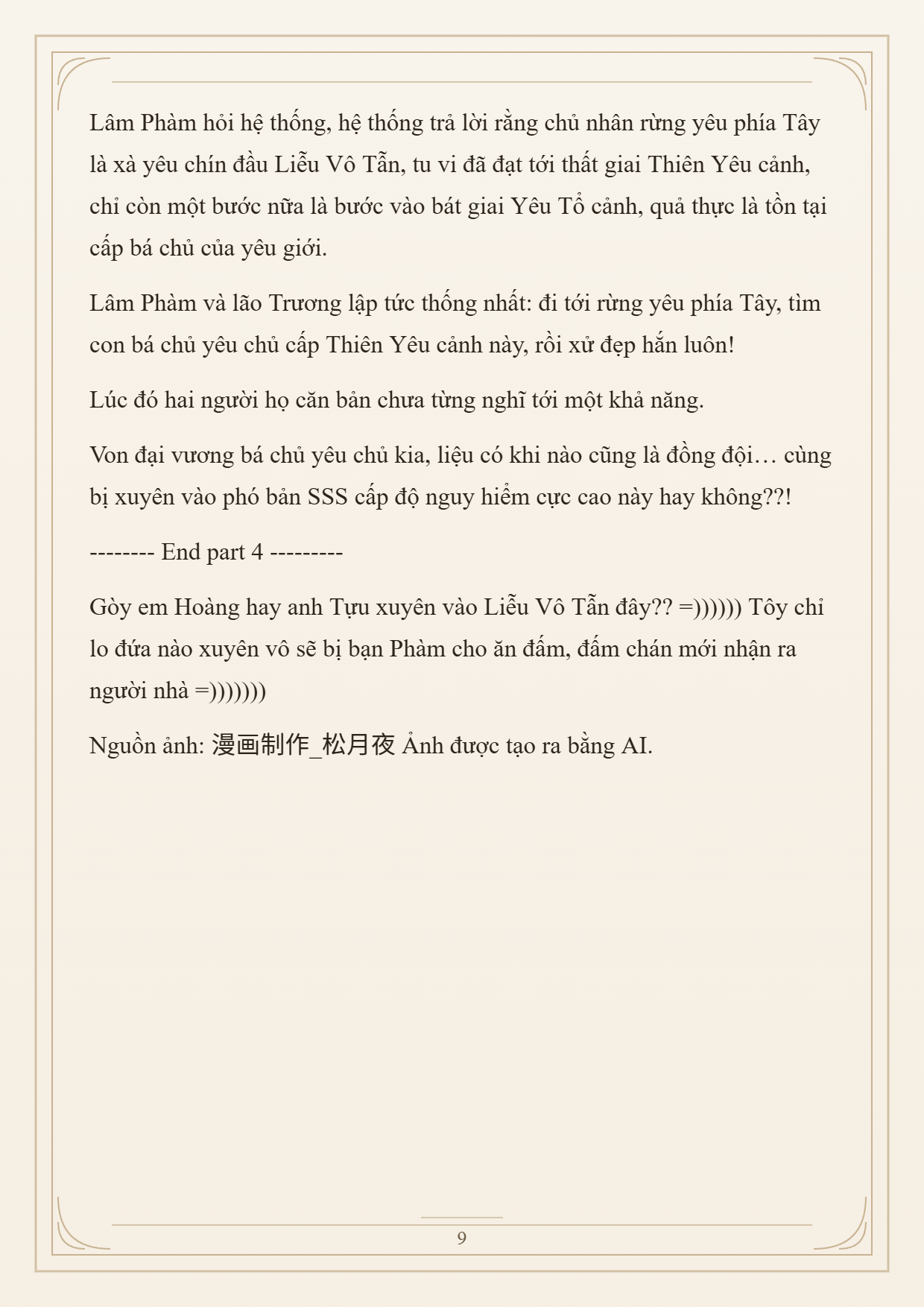 Cường Giả Đến Từ Trại Tâm Thần Chapter 371 - 9