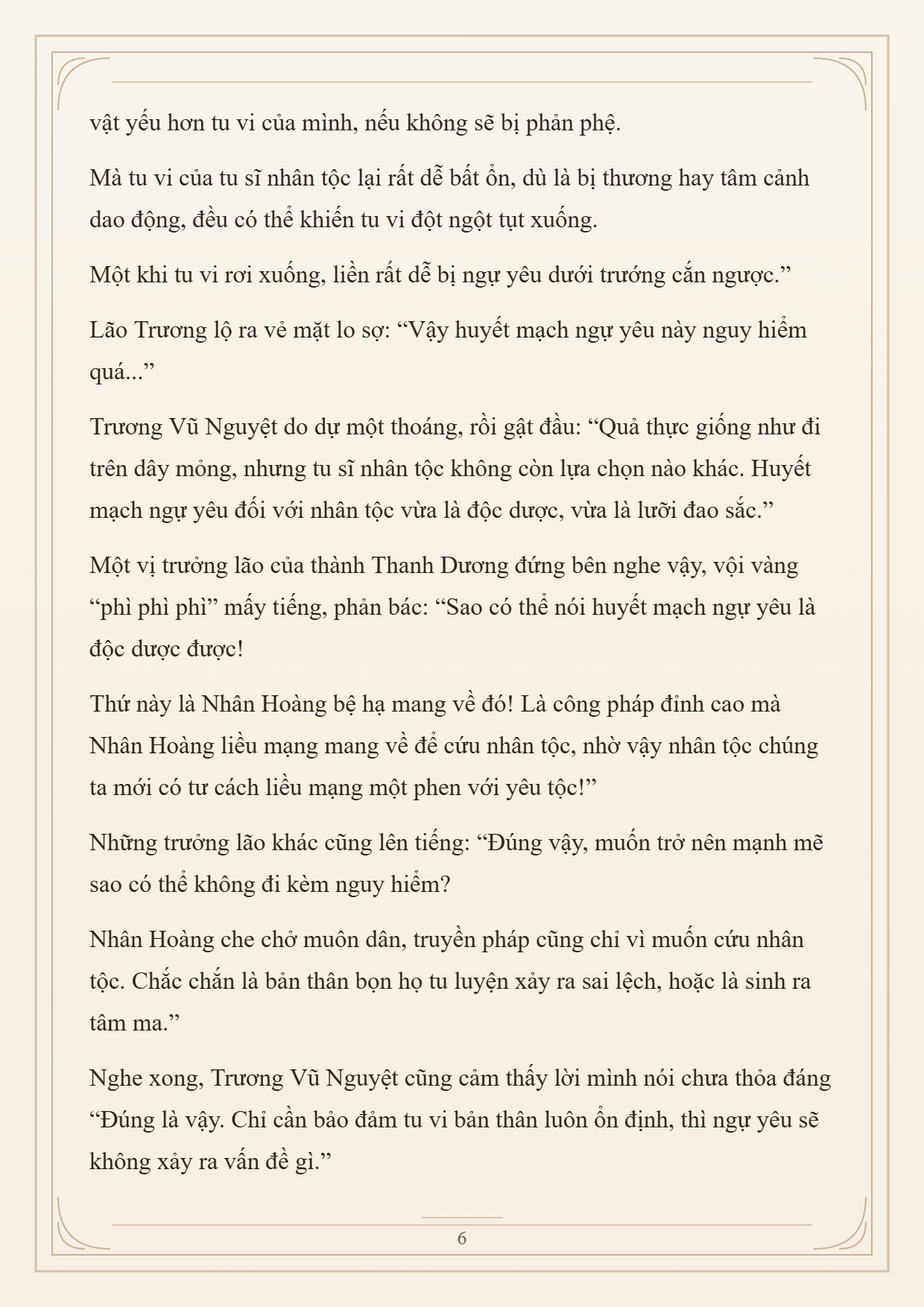 Cường Giả Đến Từ Trại Tâm Thần Chapter 371 - 6