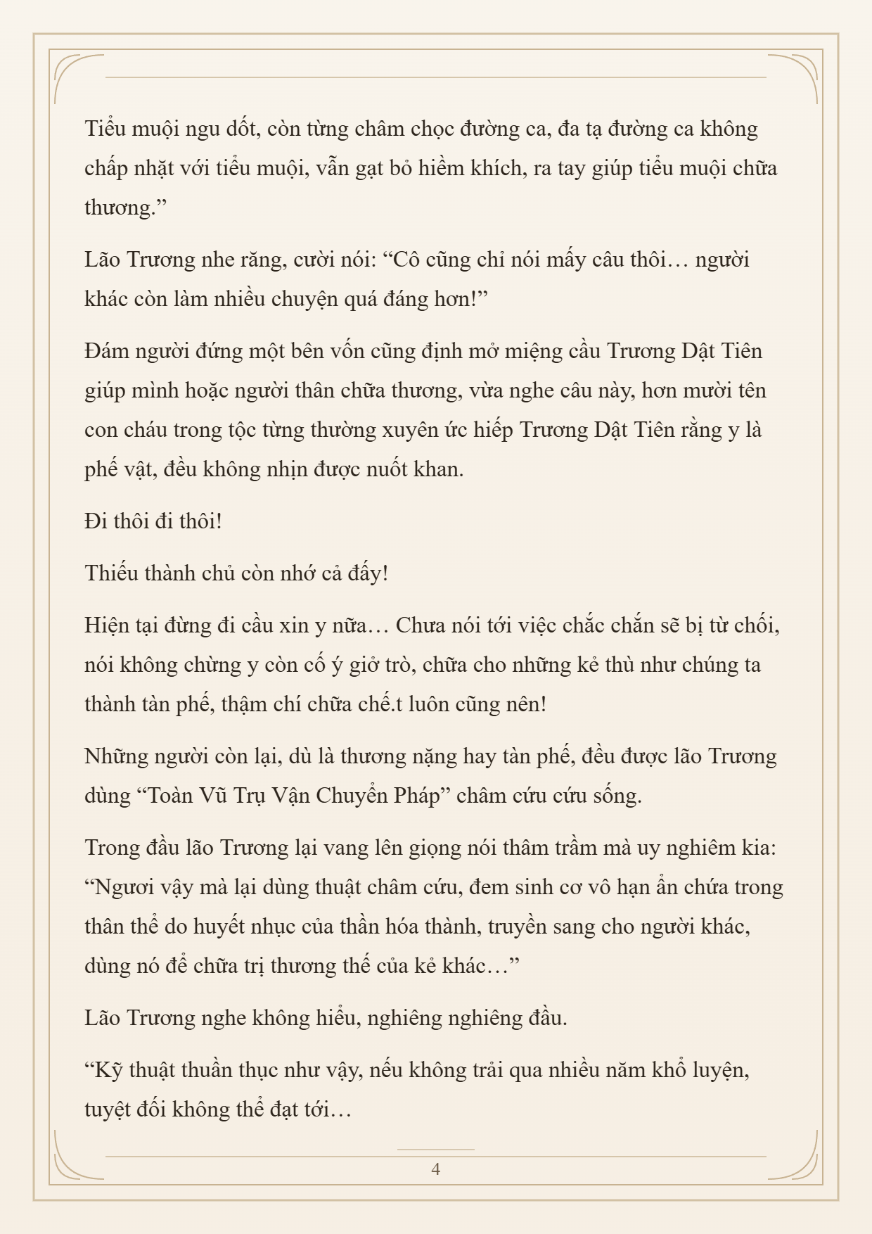 Cường Giả Đến Từ Trại Tâm Thần Chapter 371 - 4