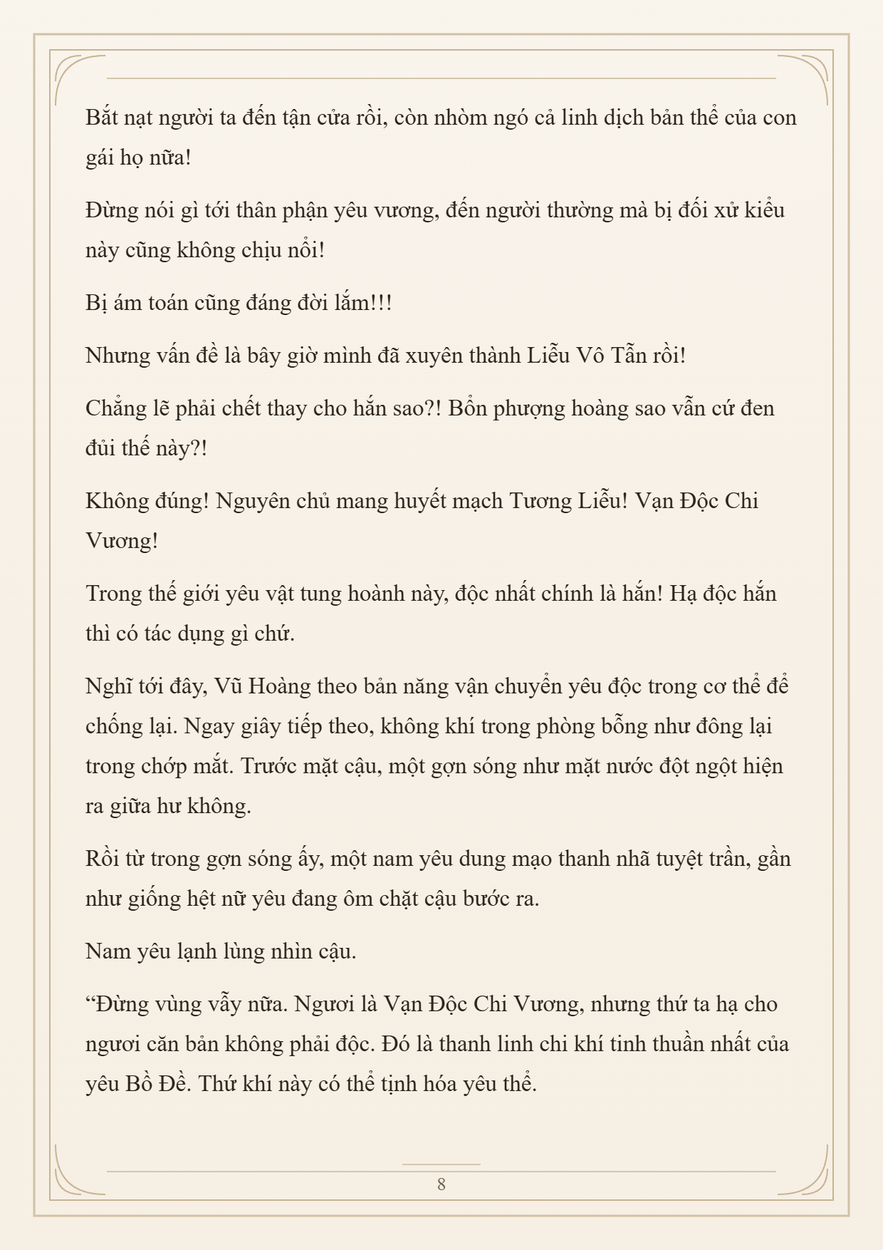 Cường Giả Đến Từ Trại Tâm Thần Chapter 372 - 8