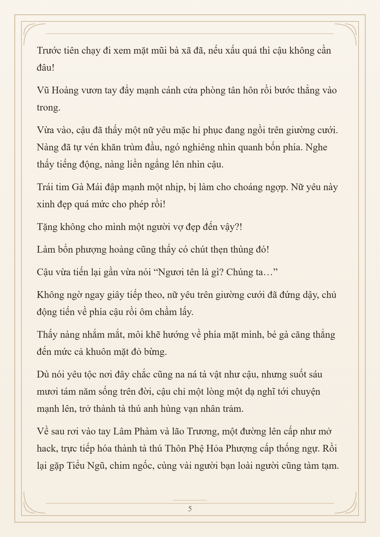 Cường Giả Đến Từ Trại Tâm Thần Chapter 372 - 5