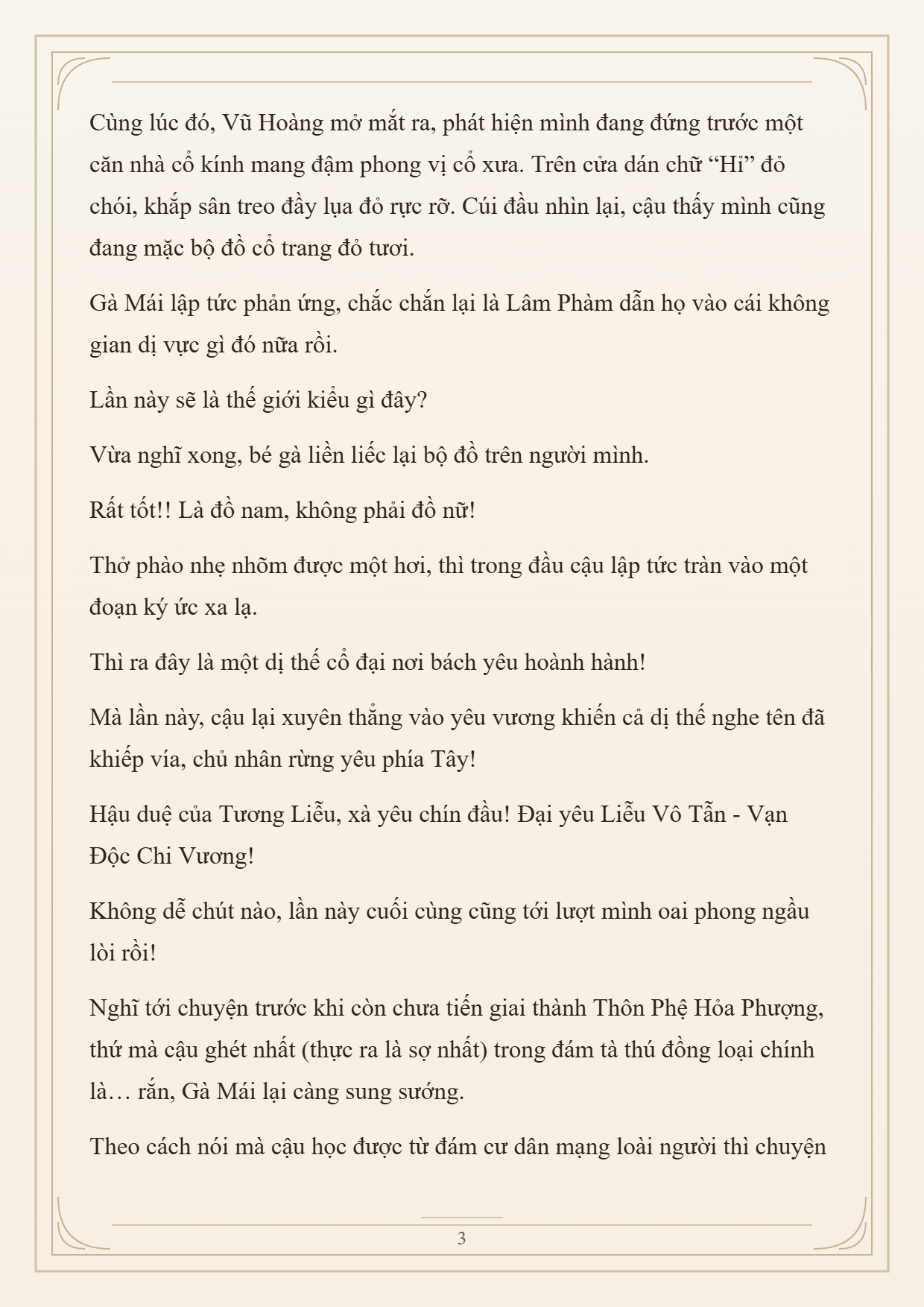 Cường Giả Đến Từ Trại Tâm Thần Chapter 372 - 3