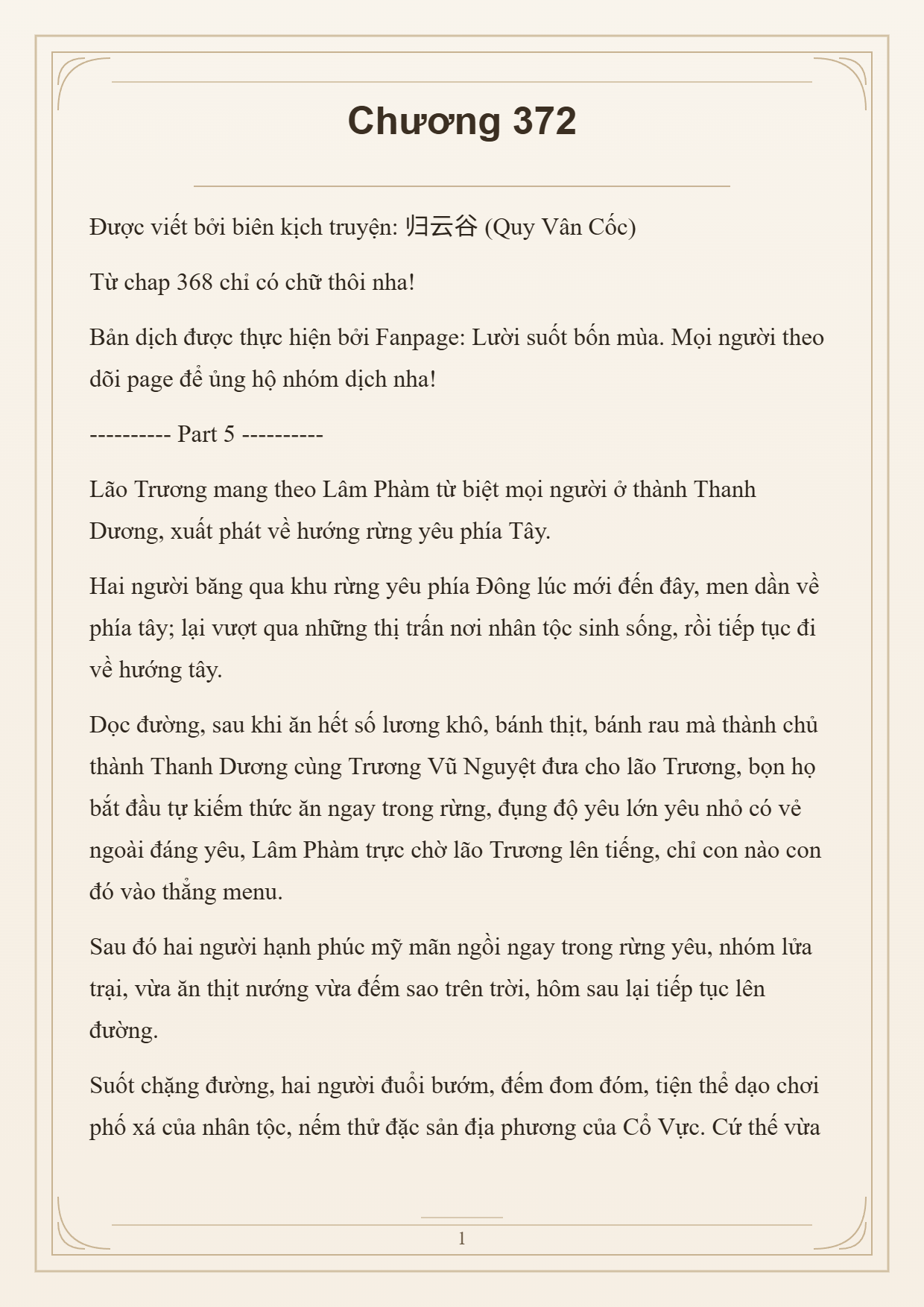 Cường Giả Đến Từ Trại Tâm Thần Chapter 372 - 1