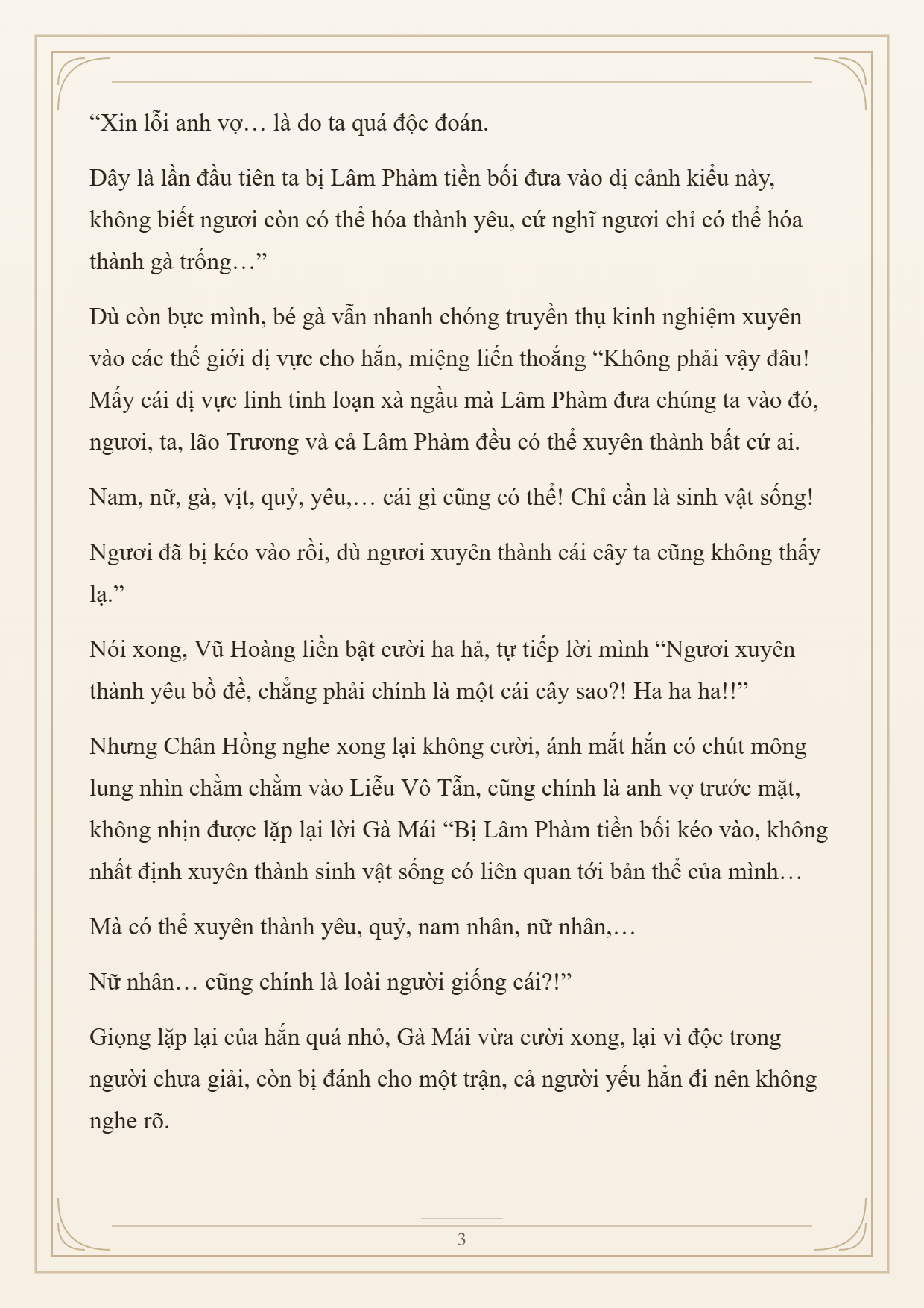 Cường Giả Đến Từ Trại Tâm Thần Chapter 373 - 3