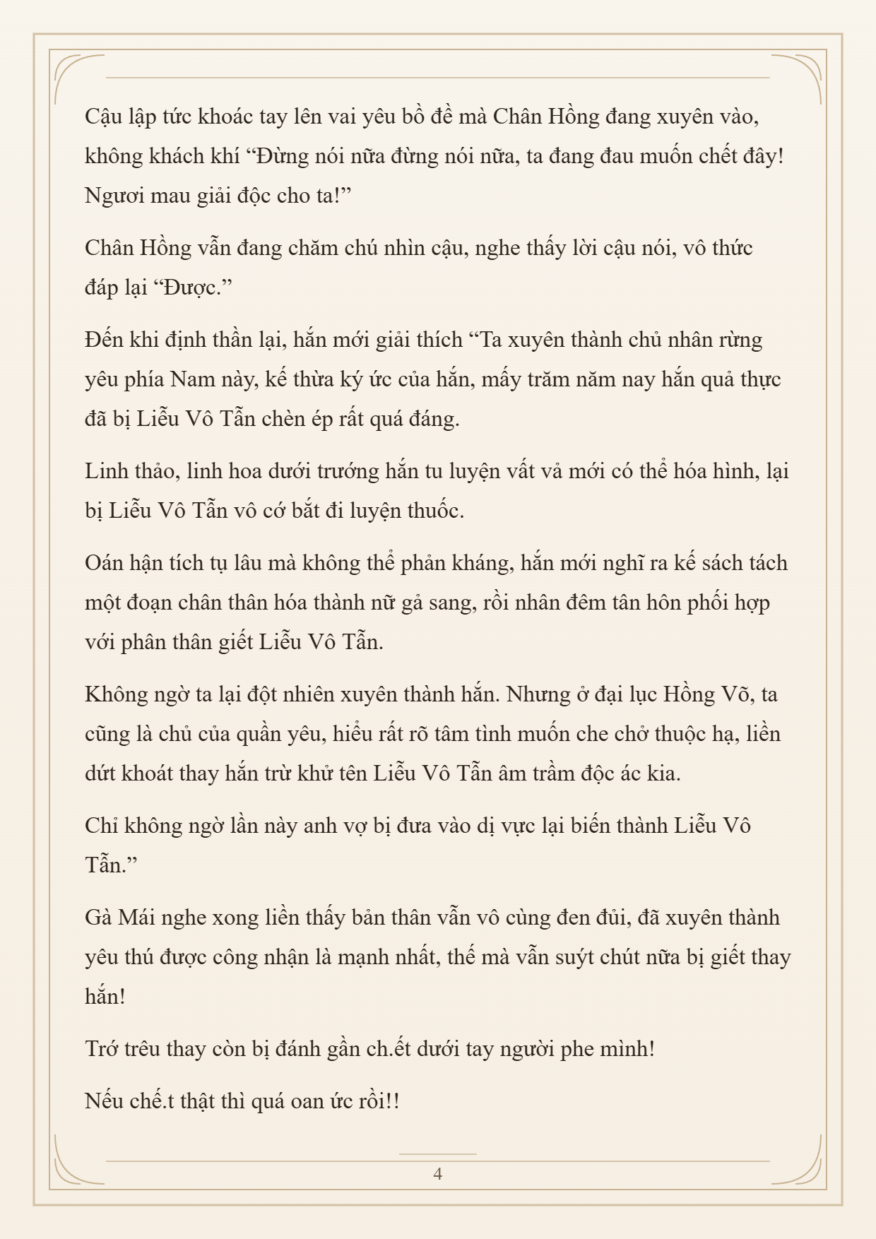 Cường Giả Đến Từ Trại Tâm Thần Chapter 373 - 4