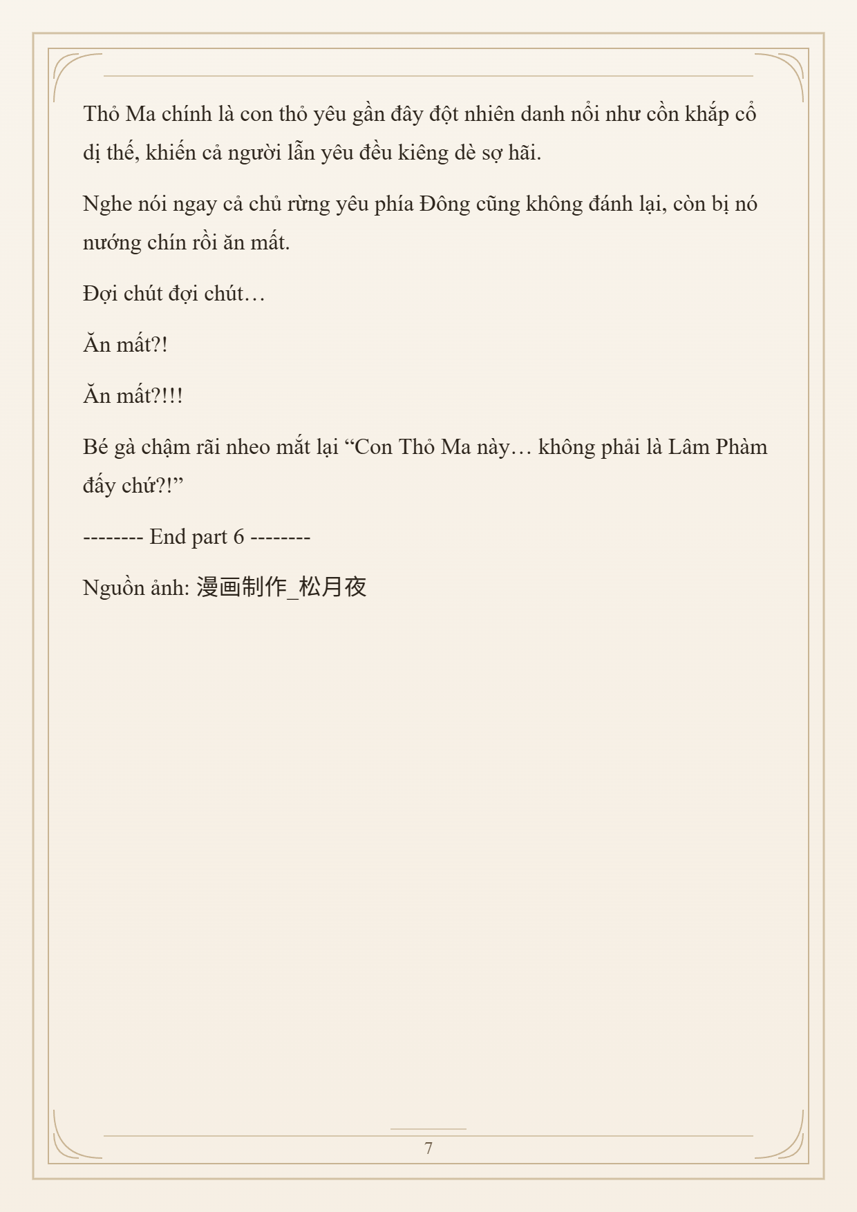 Cường Giả Đến Từ Trại Tâm Thần Chapter 373 - 7