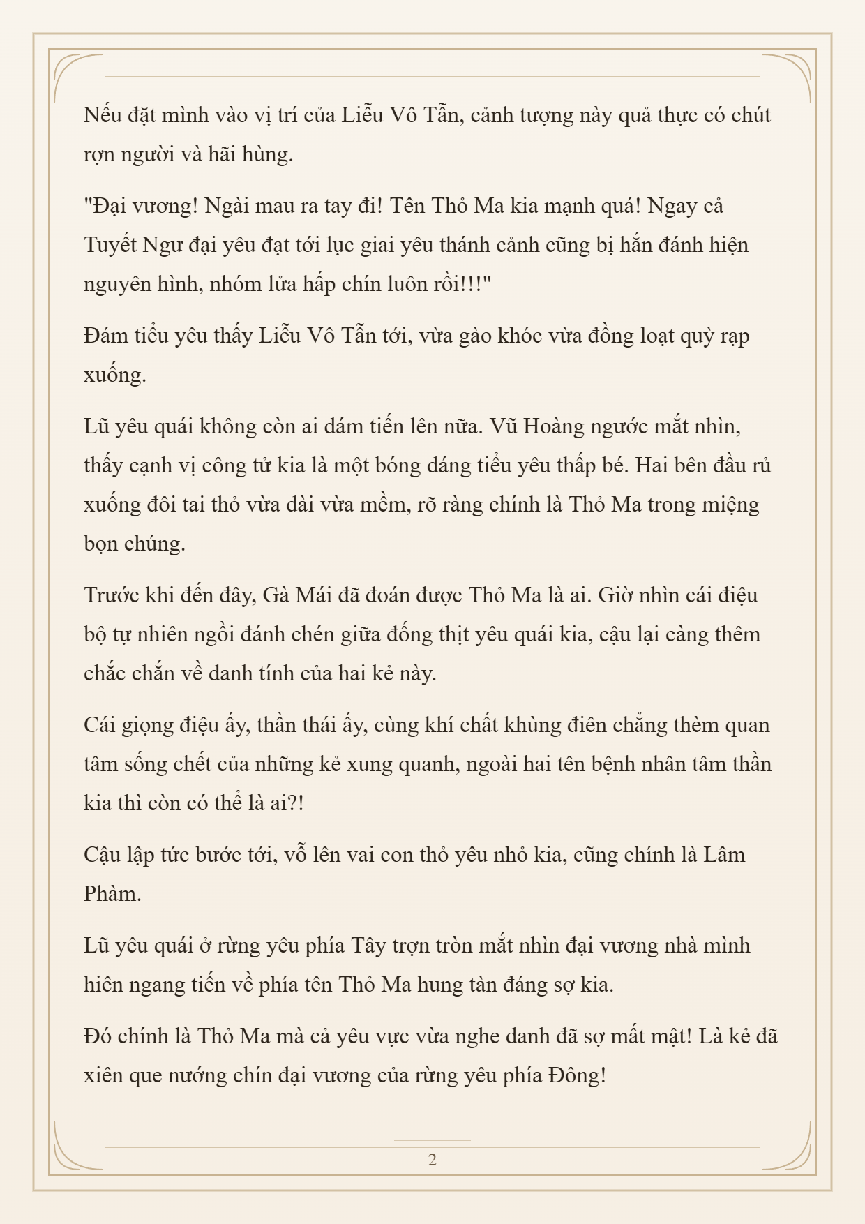 Cường Giả Đến Từ Trại Tâm Thần Chapter 374 - 2