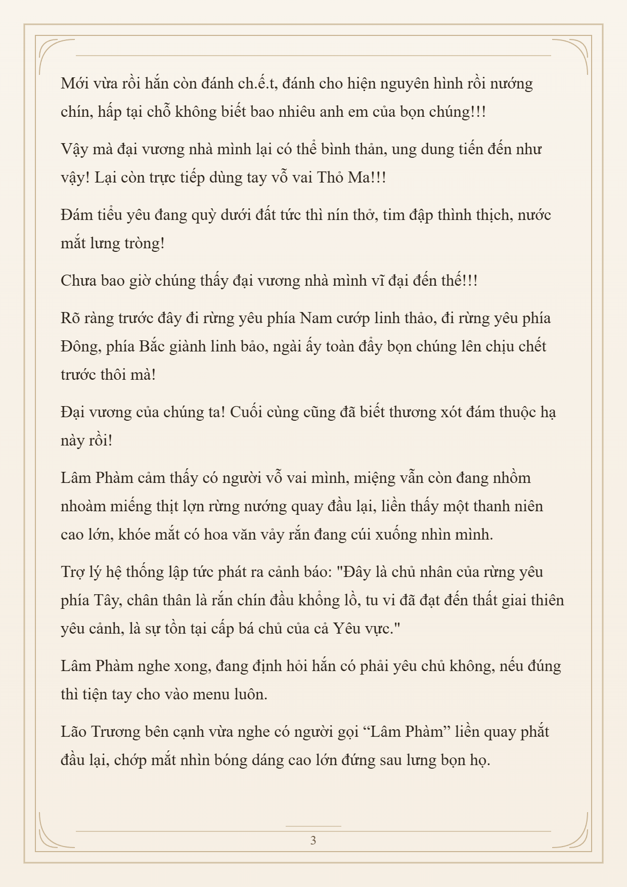 Cường Giả Đến Từ Trại Tâm Thần Chapter 374 - 3