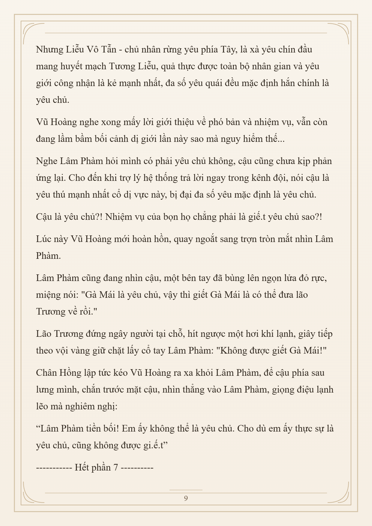 Cường Giả Đến Từ Trại Tâm Thần Chapter 374 - 9