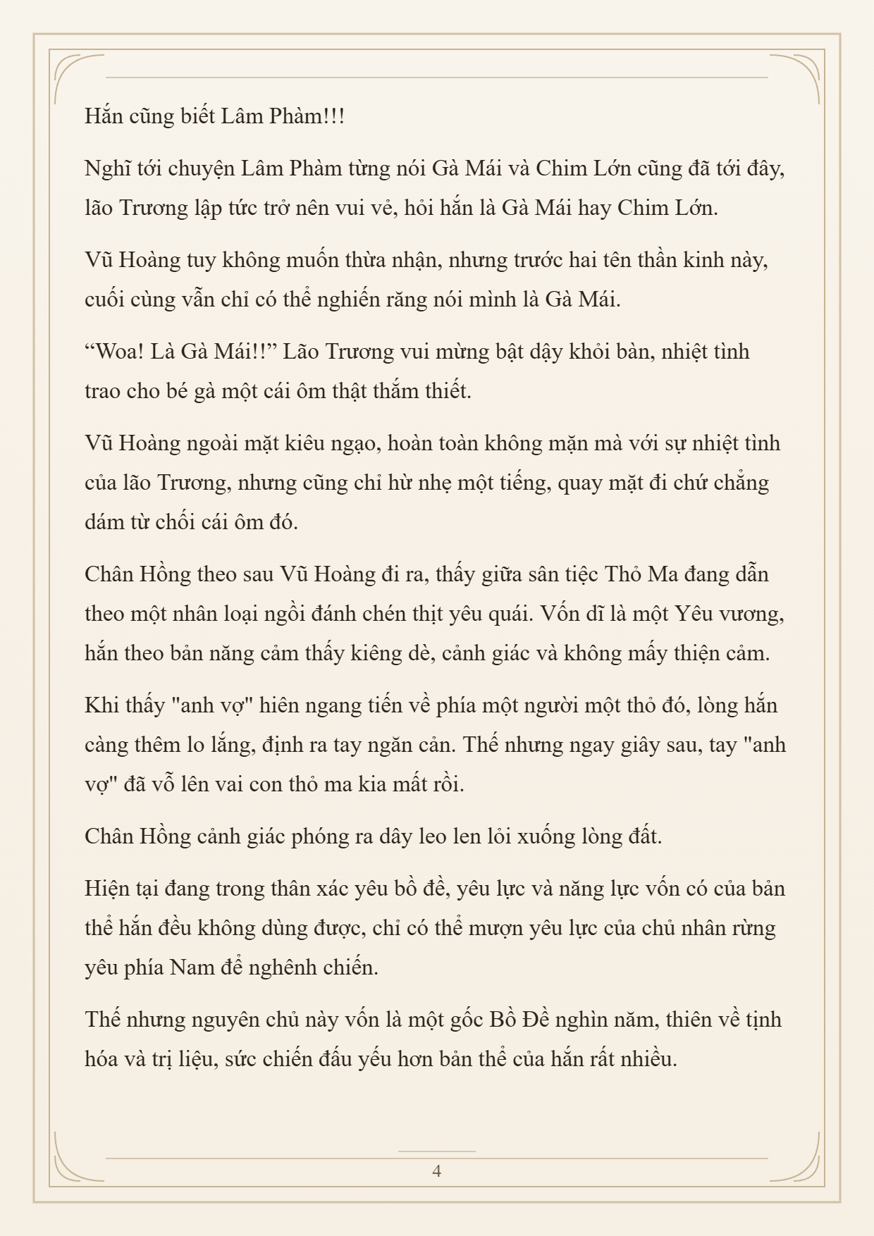 Cường Giả Đến Từ Trại Tâm Thần Chapter 374 - 4