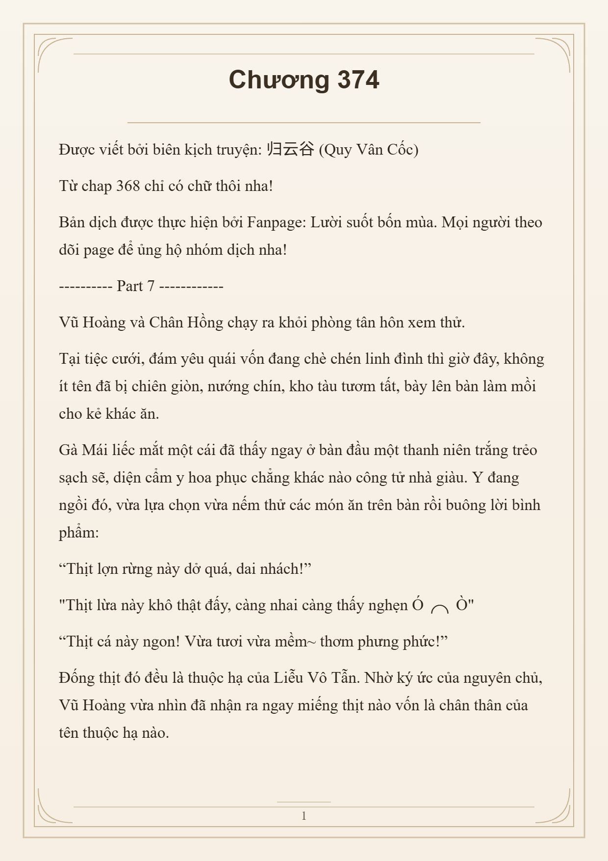 Cường Giả Đến Từ Trại Tâm Thần Chapter 374 - 1