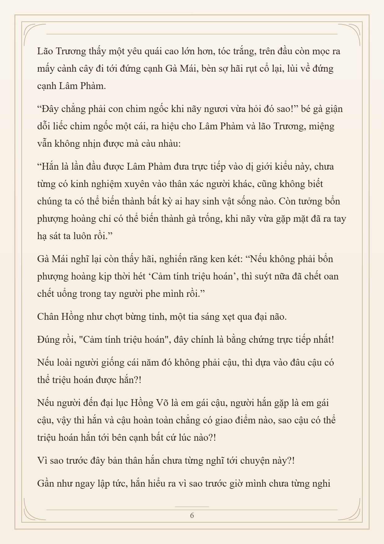 Cường Giả Đến Từ Trại Tâm Thần Chapter 374 - 6