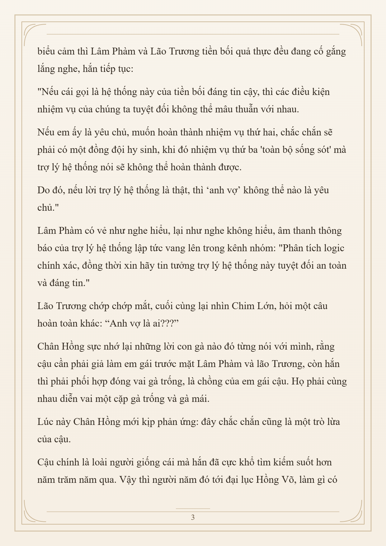 Cường Giả Đến Từ Trại Tâm Thần Chapter 375 - 3