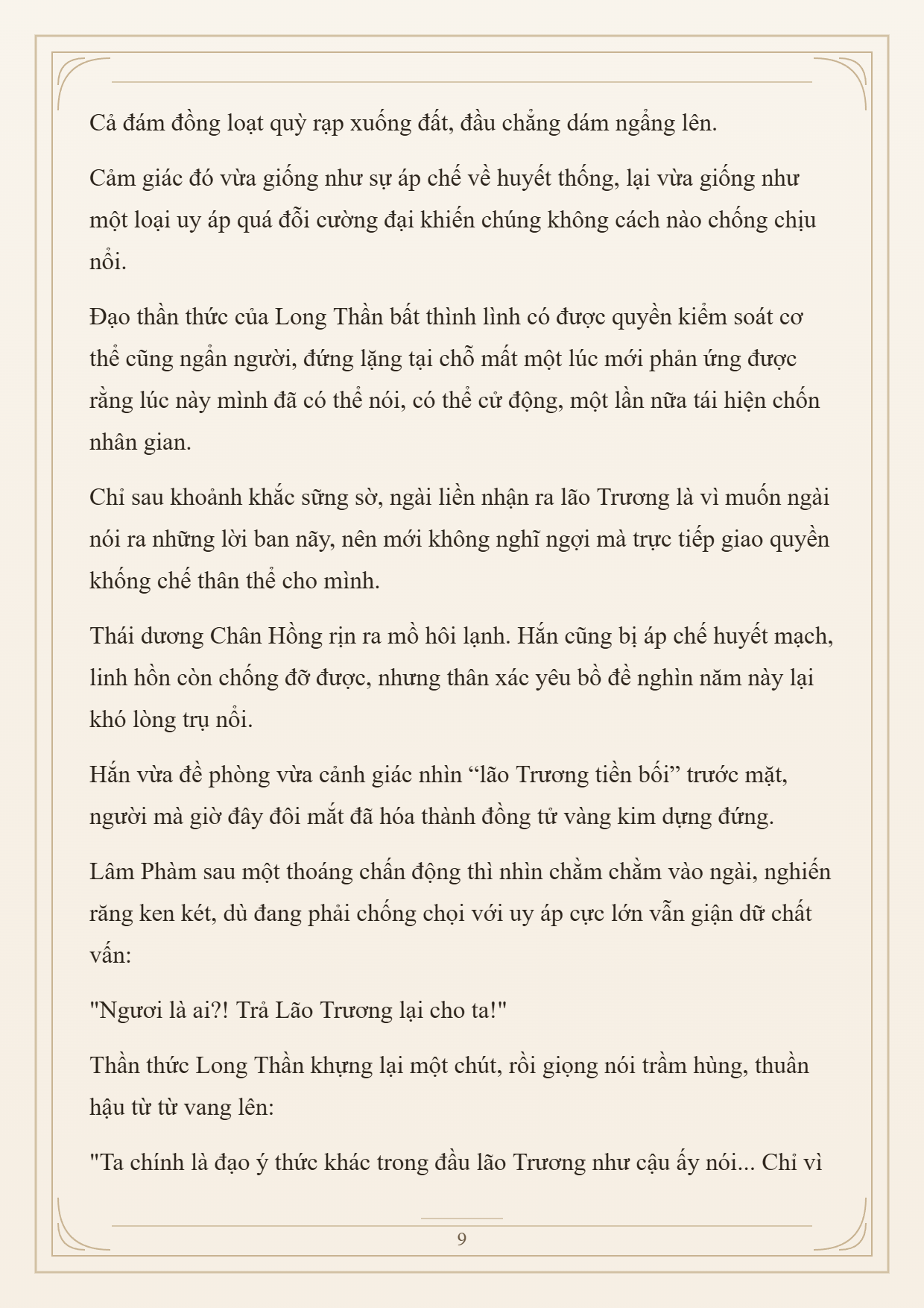 Cường Giả Đến Từ Trại Tâm Thần Chapter 375 - 9