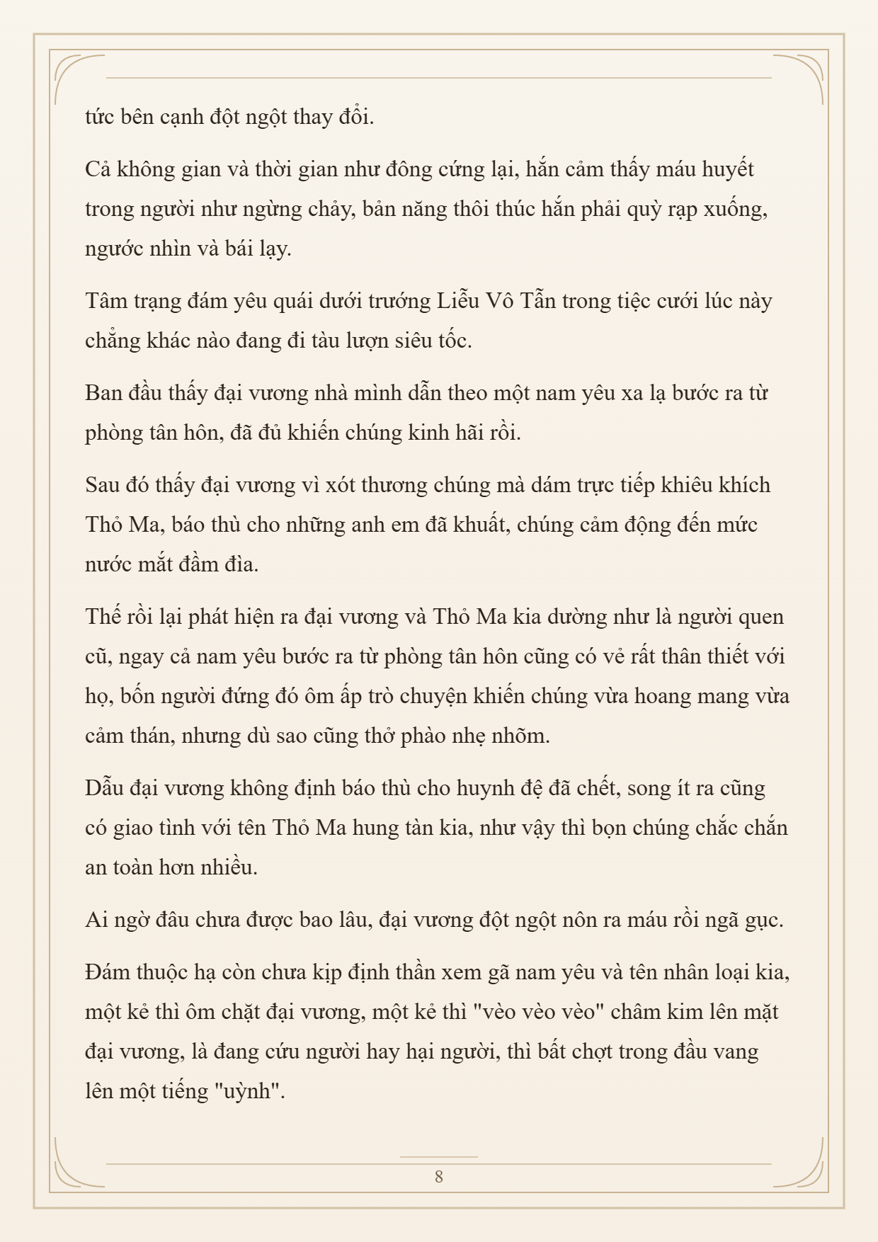 Cường Giả Đến Từ Trại Tâm Thần Chapter 375 - 8