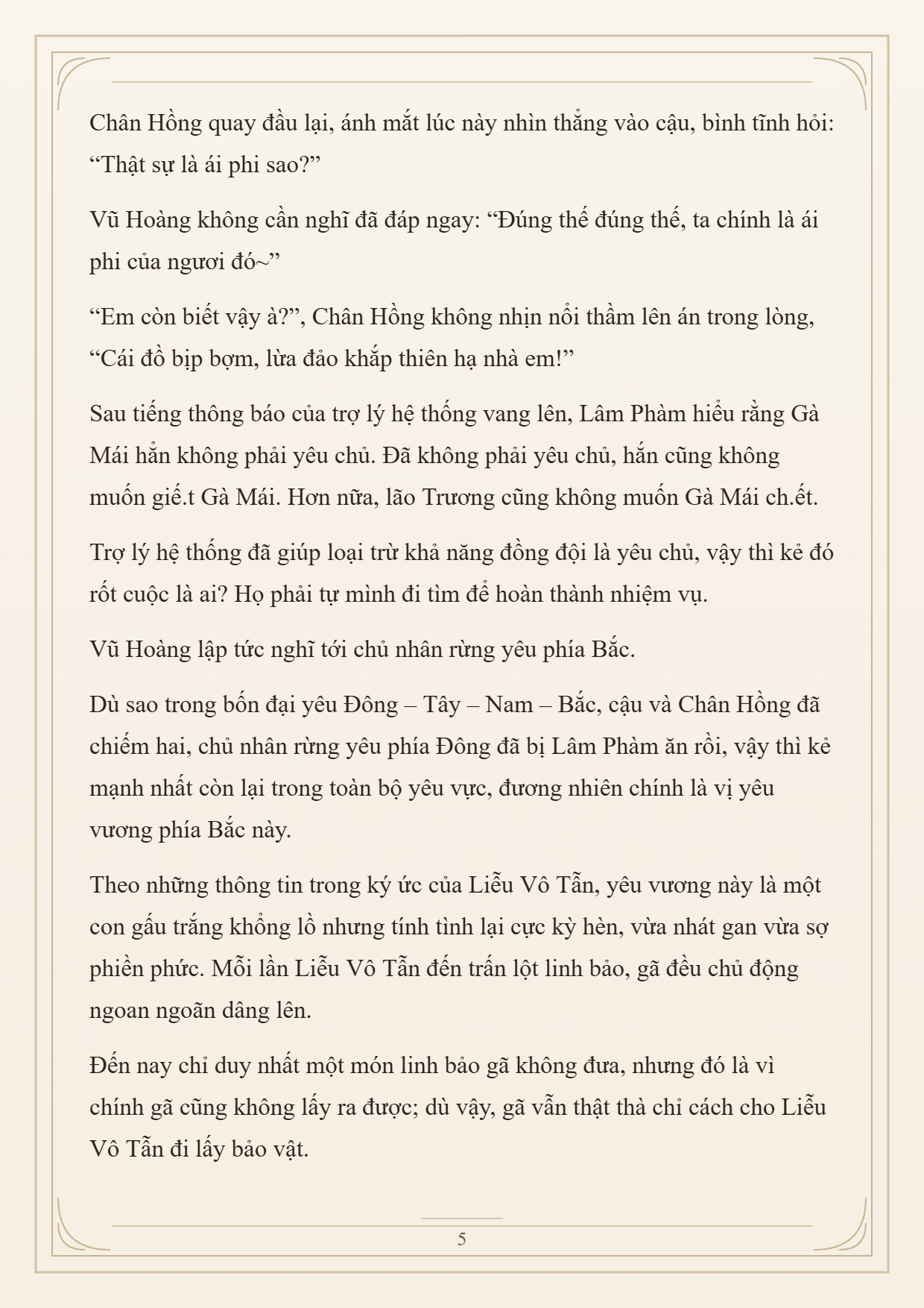Cường Giả Đến Từ Trại Tâm Thần Chapter 375 - 5
