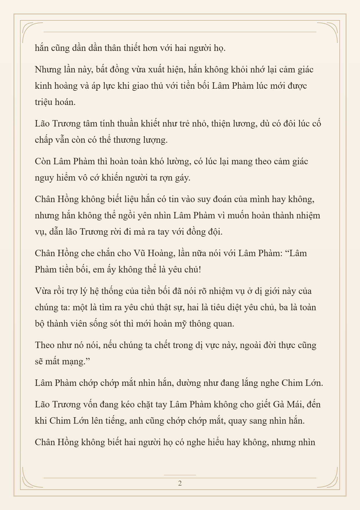 Cường Giả Đến Từ Trại Tâm Thần Chapter 375 - 2