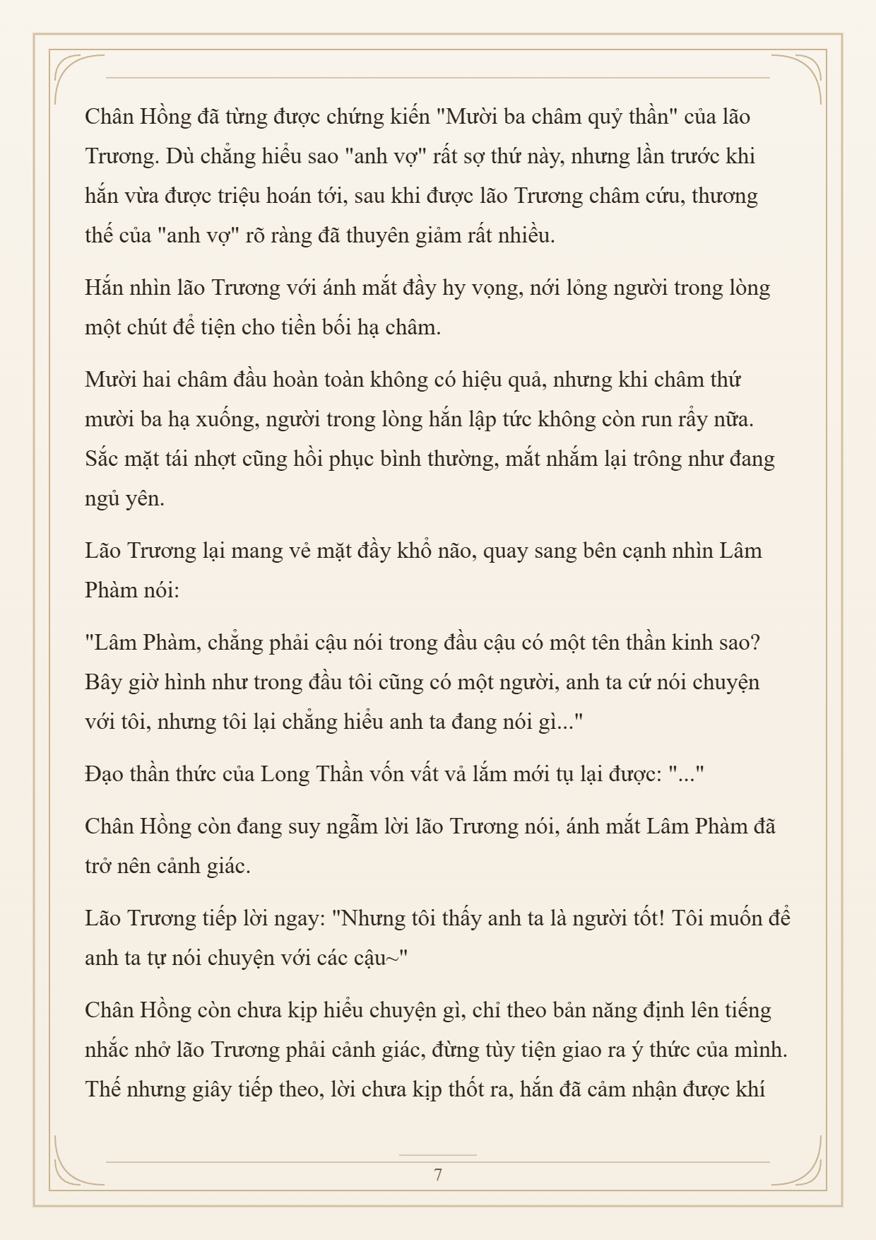 Cường Giả Đến Từ Trại Tâm Thần Chapter 375 - 7