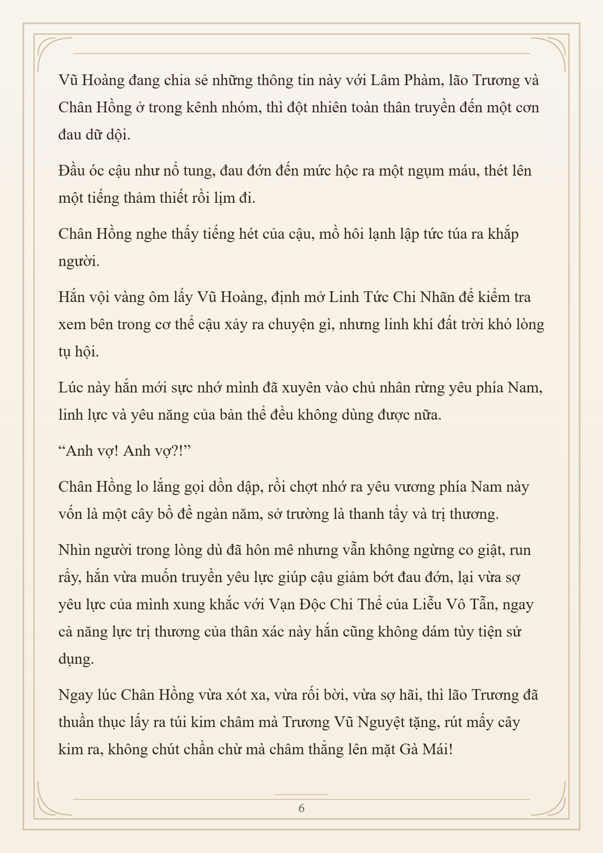 Cường Giả Đến Từ Trại Tâm Thần Chapter 375 - 6