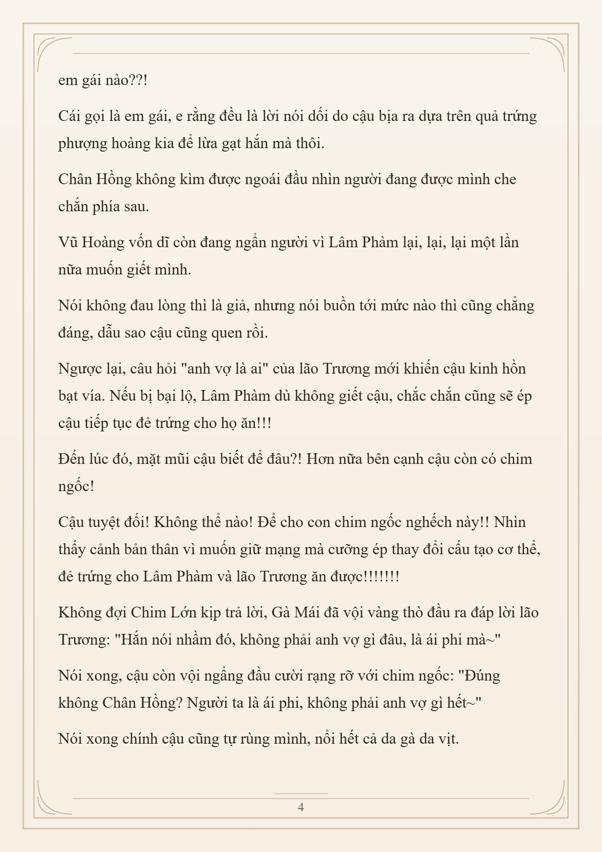 Cường Giả Đến Từ Trại Tâm Thần Chapter 375 - 4